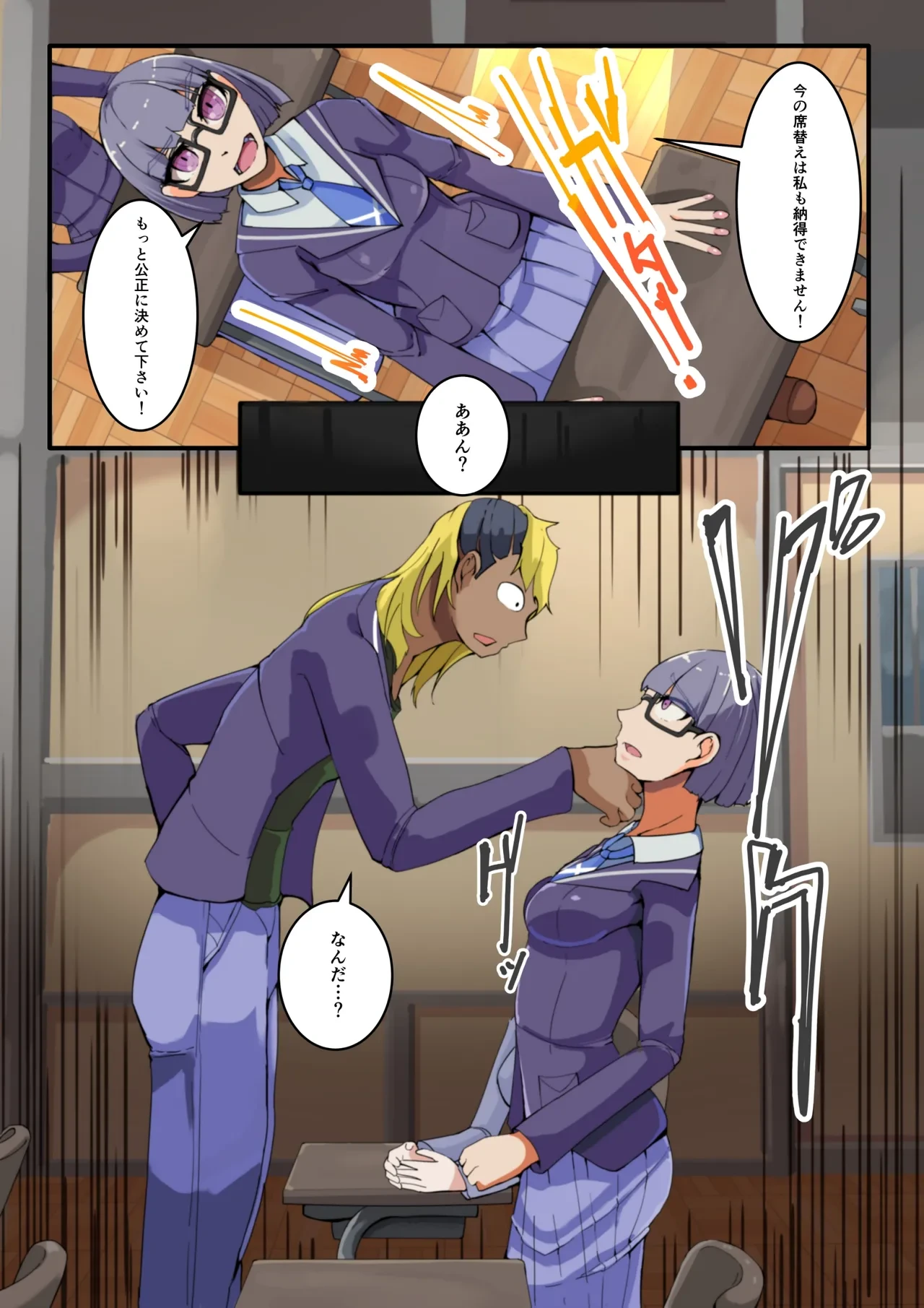หน้า 12
