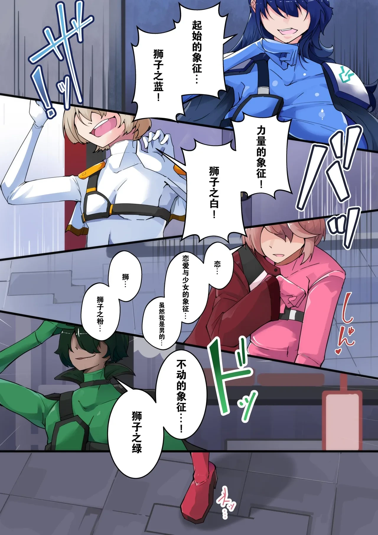 หน้า 14