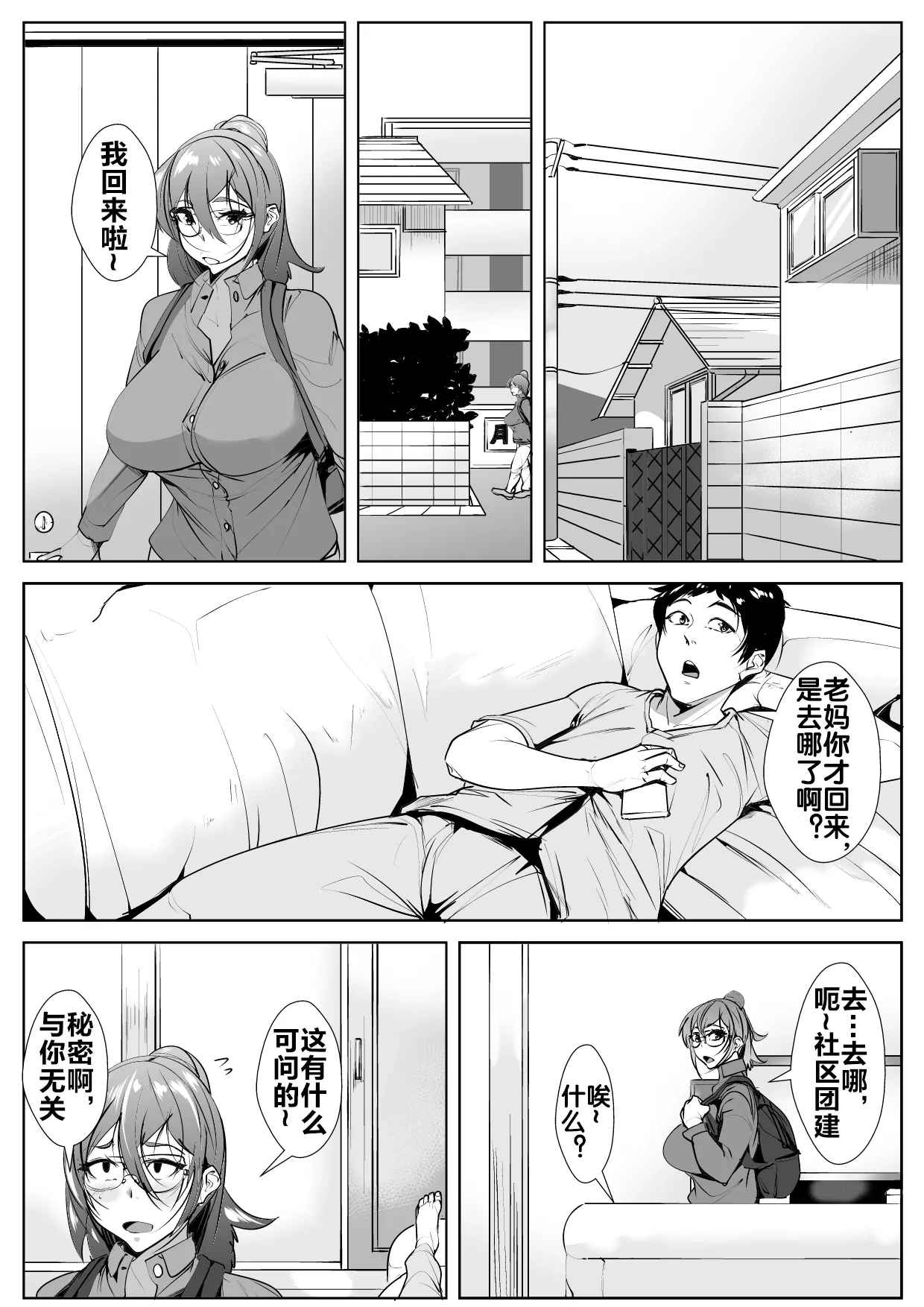 หน้า 5