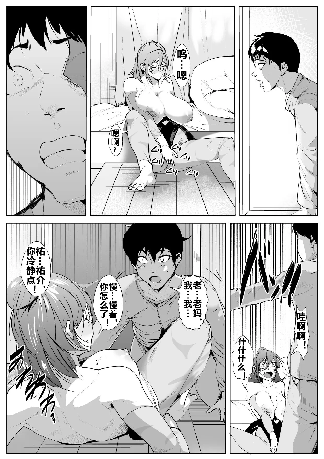 หน้า 11