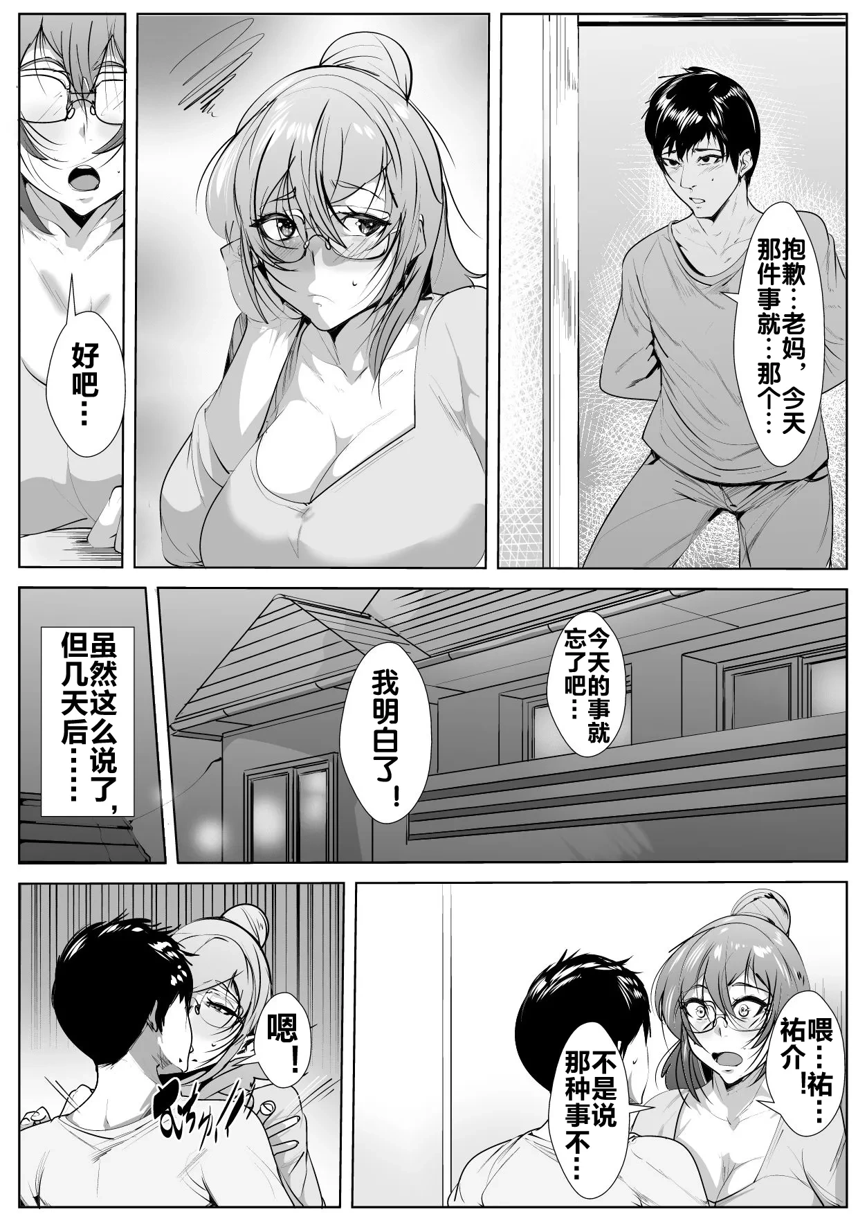 หน้า 19