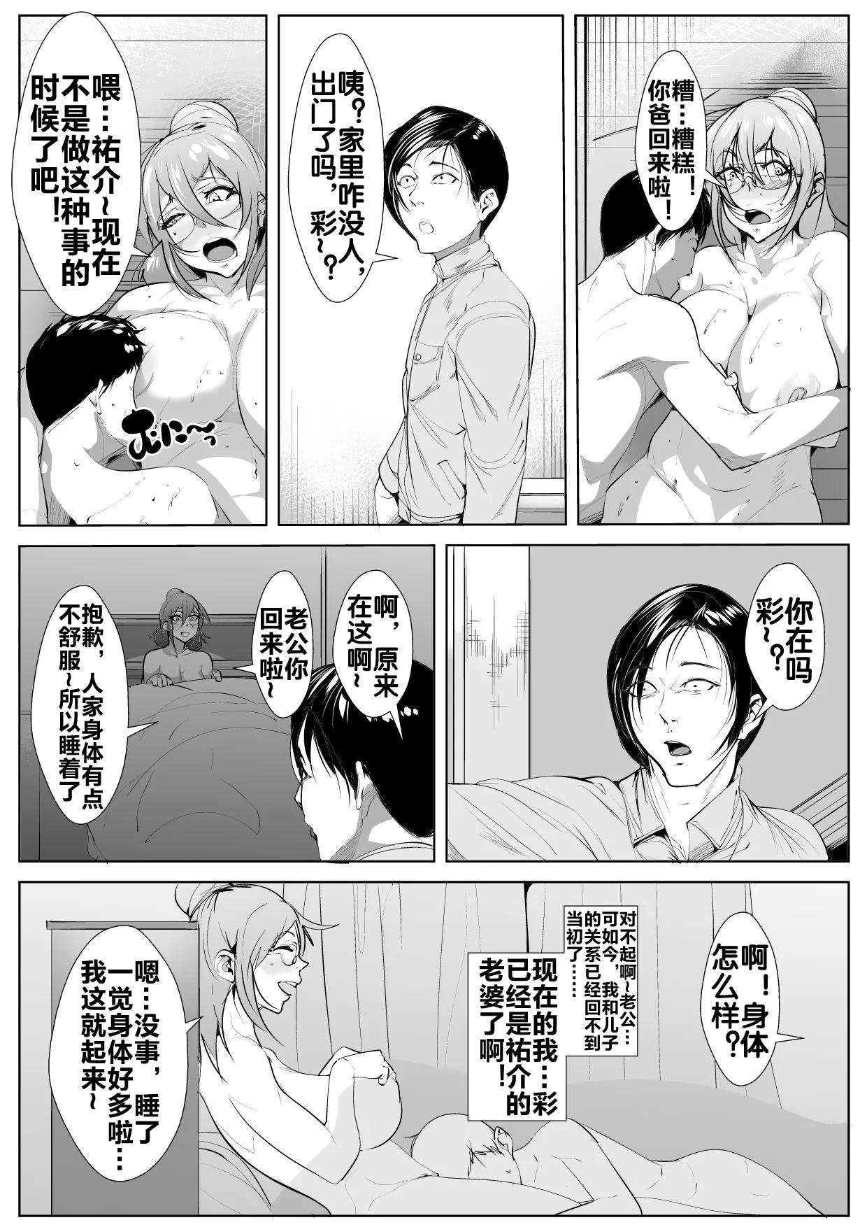 หน้า 32