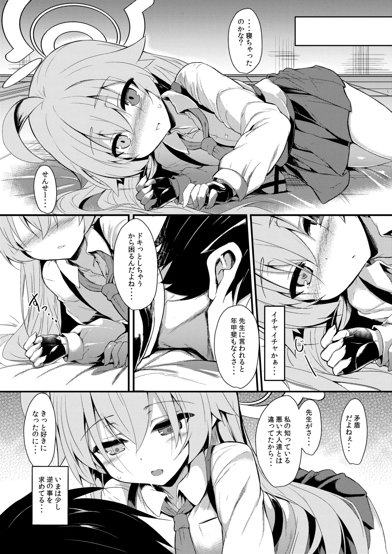 หน้า 6