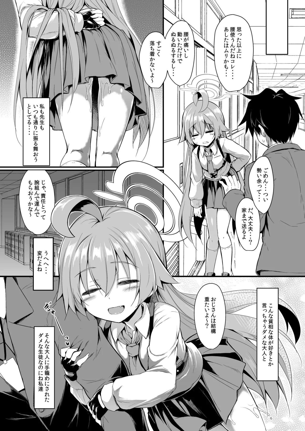 หน้า 41