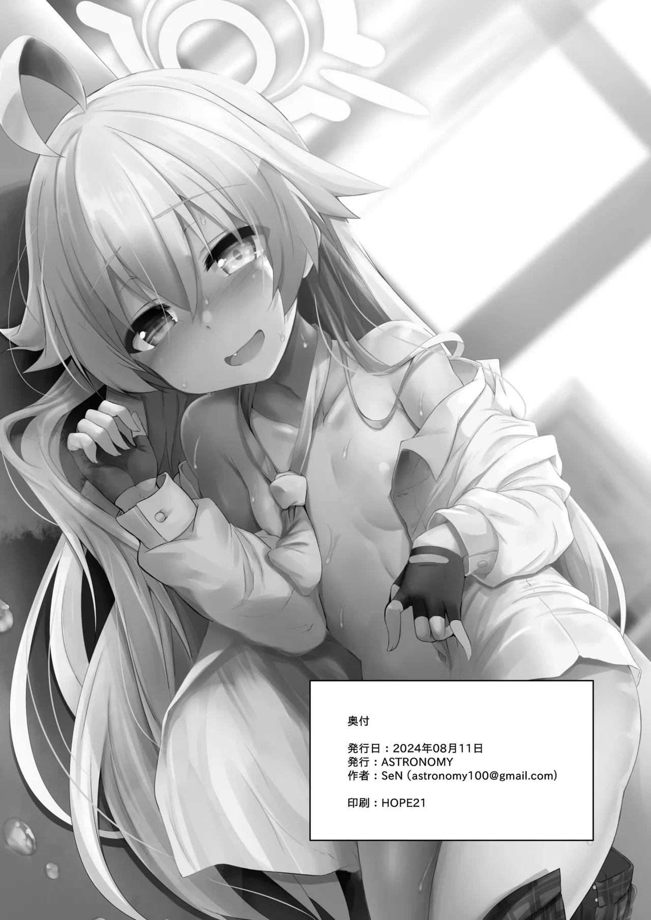 หน้า 42
