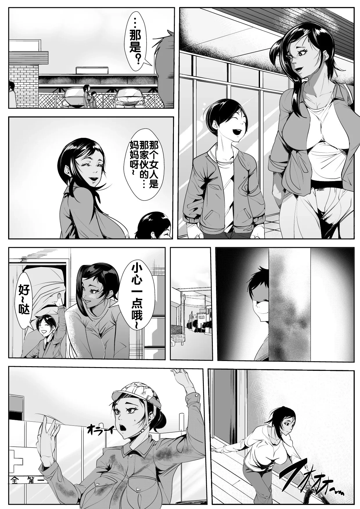 หน้า 4