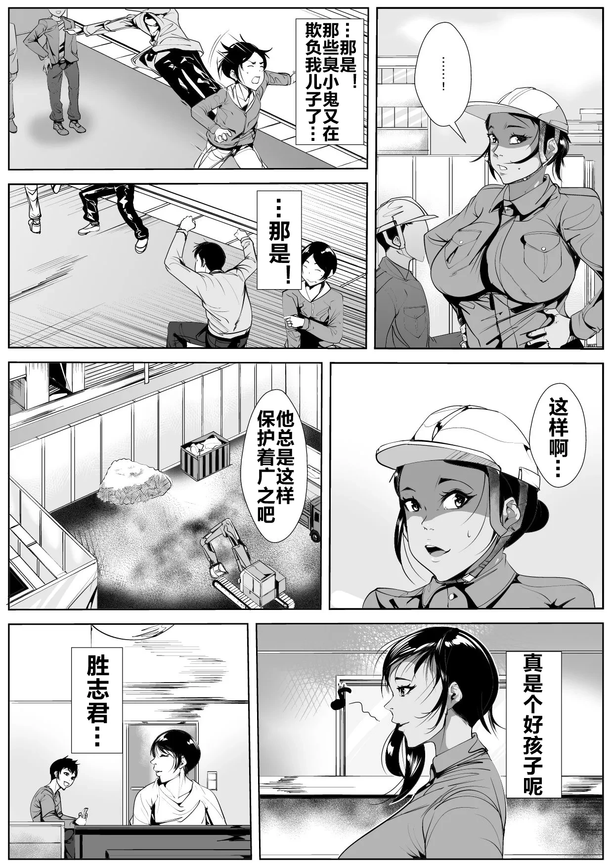 หน้า 7