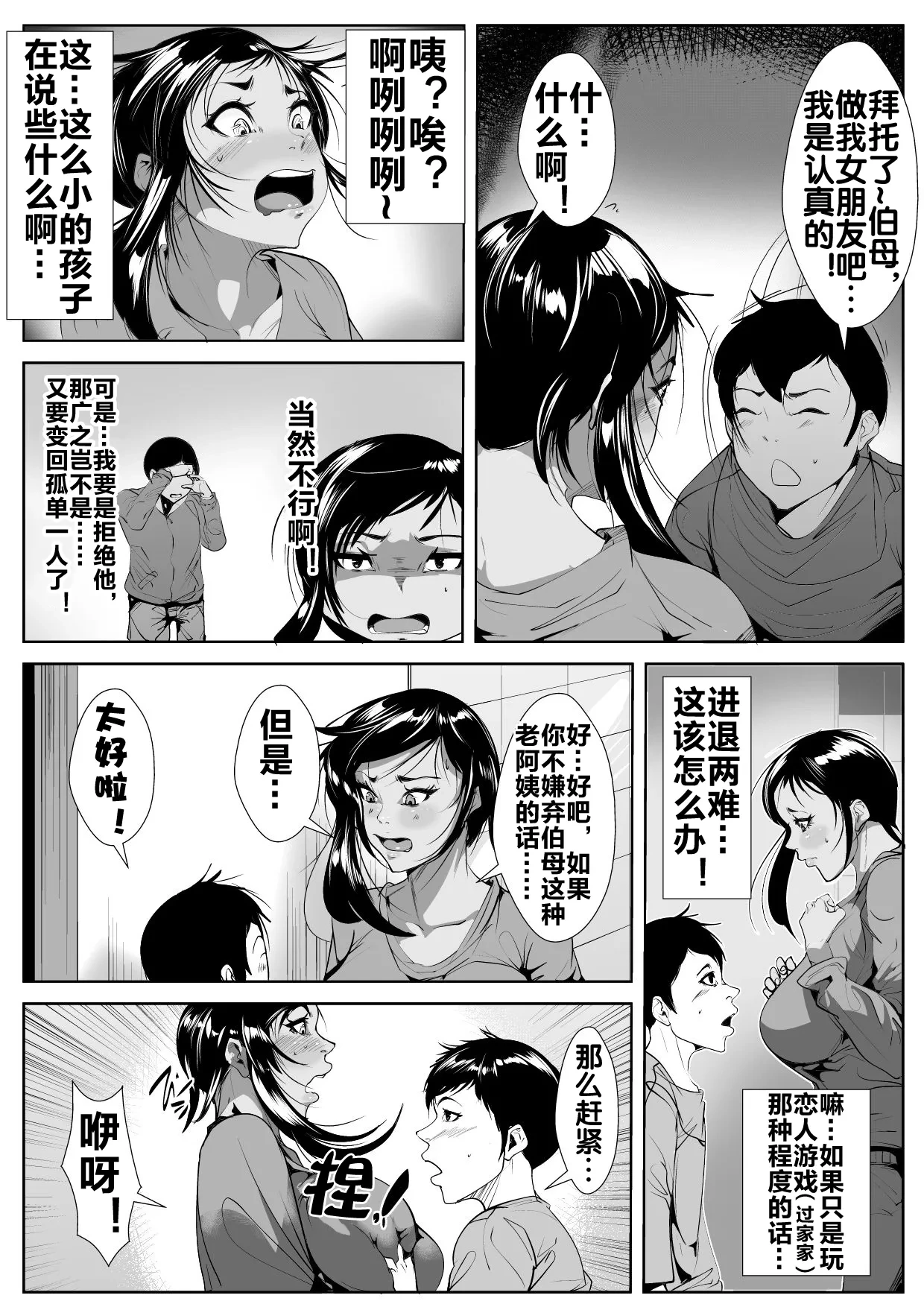 หน้า 9