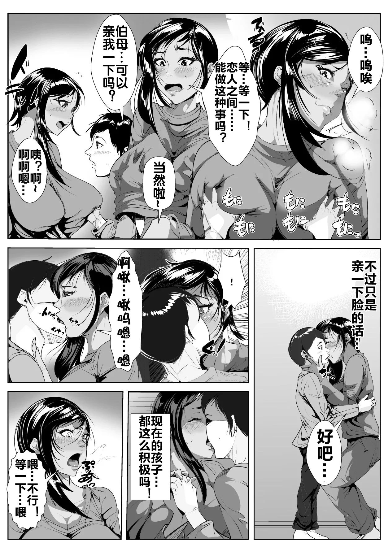 หน้า 10