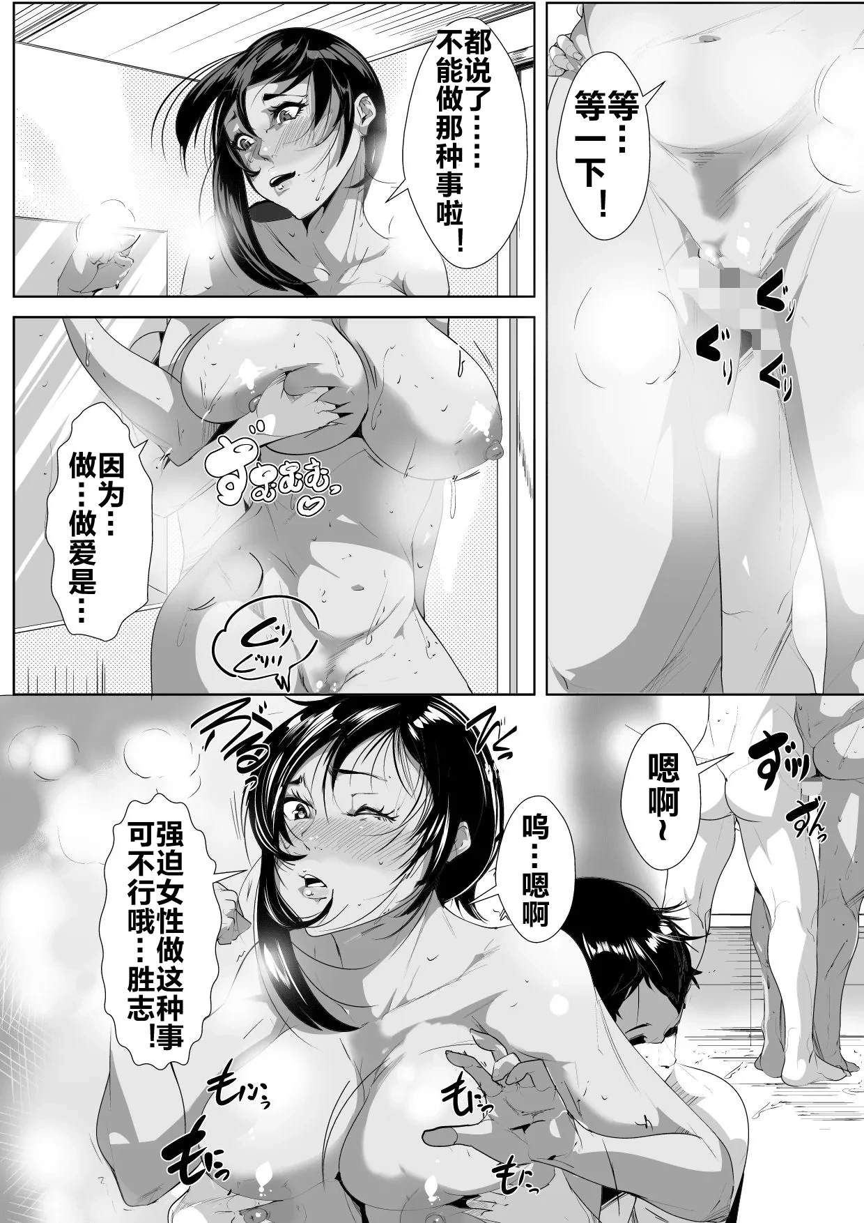 หน้า 18