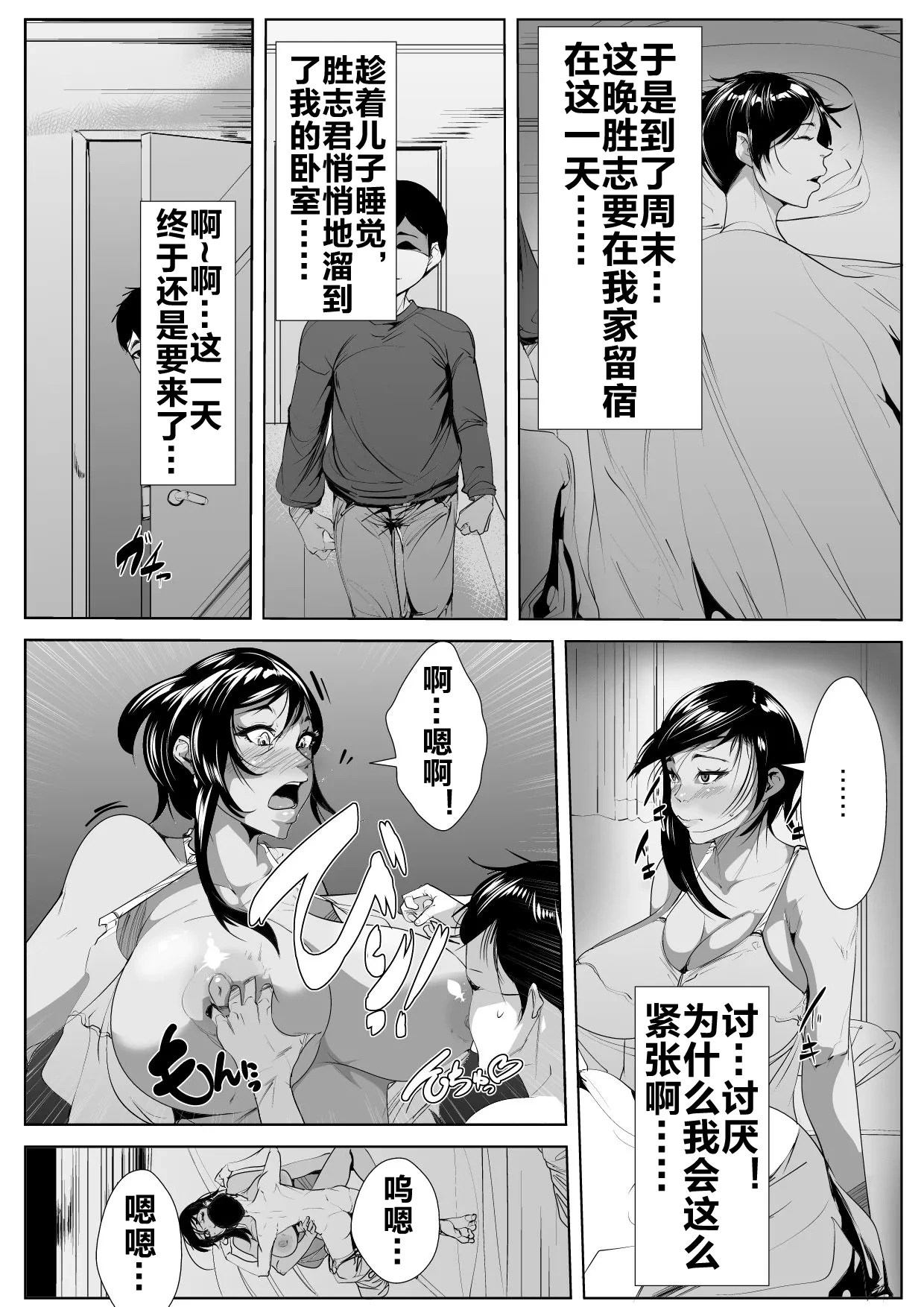 หน้า 19
