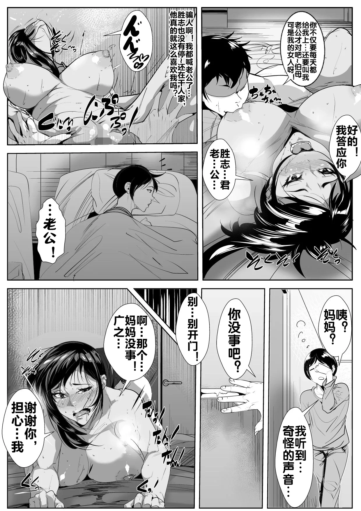 หน้า 24