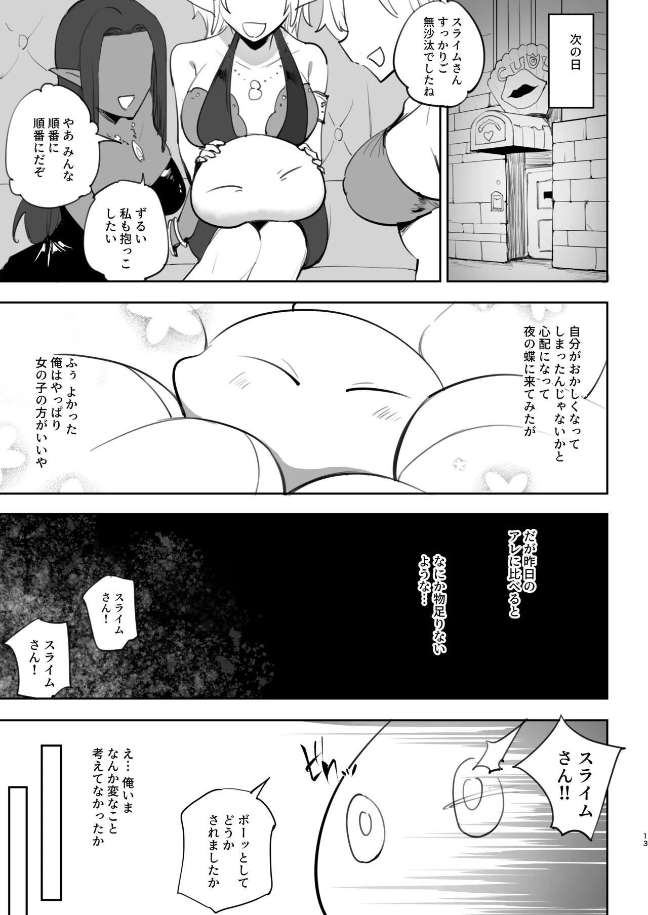 หน้า 13