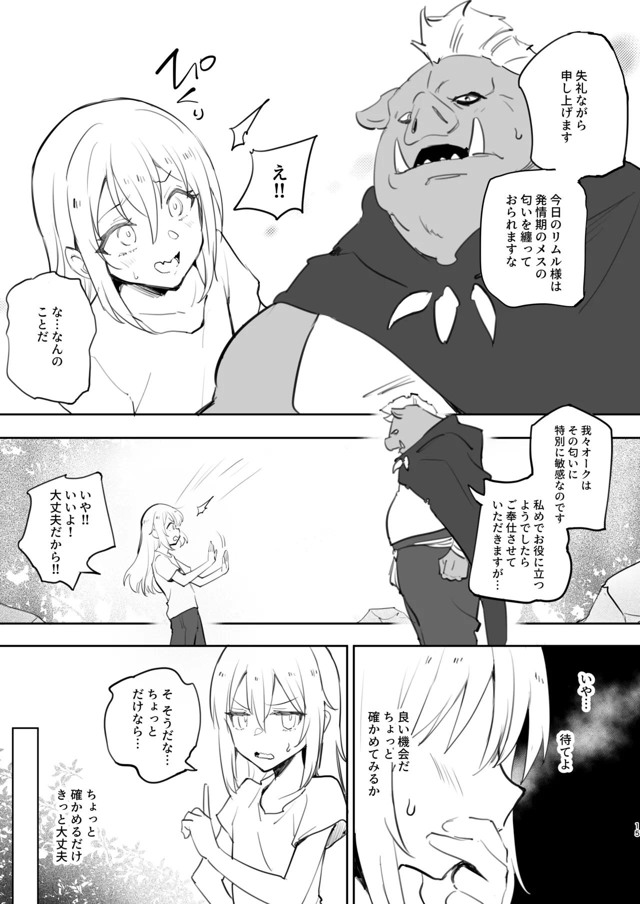 หน้า 15