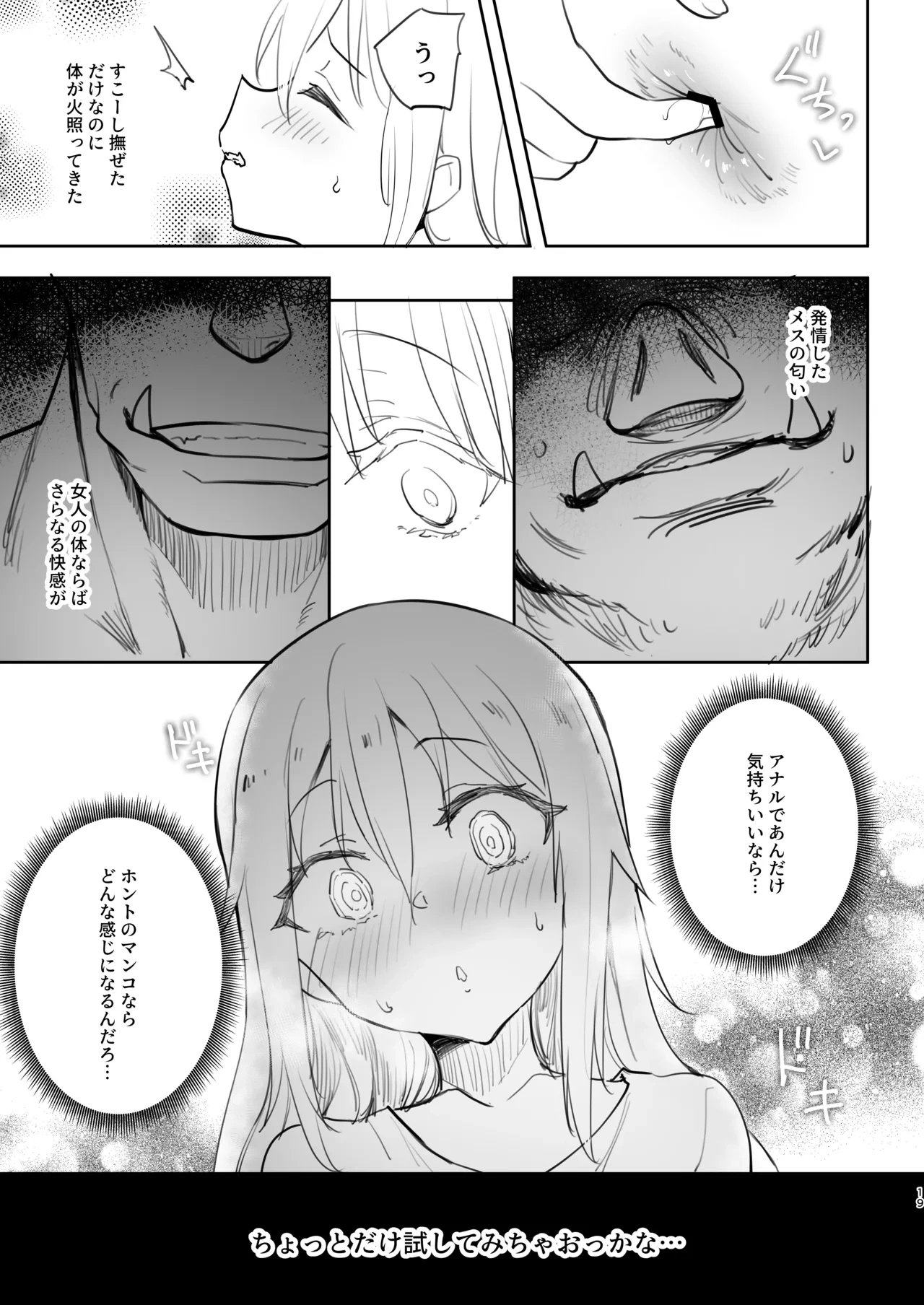 หน้า 19