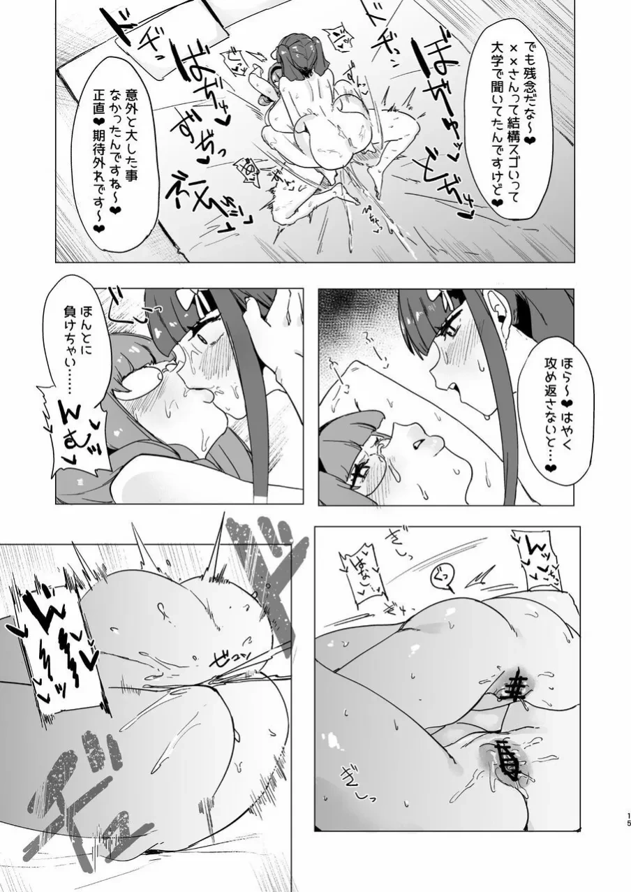 หน้า 14
