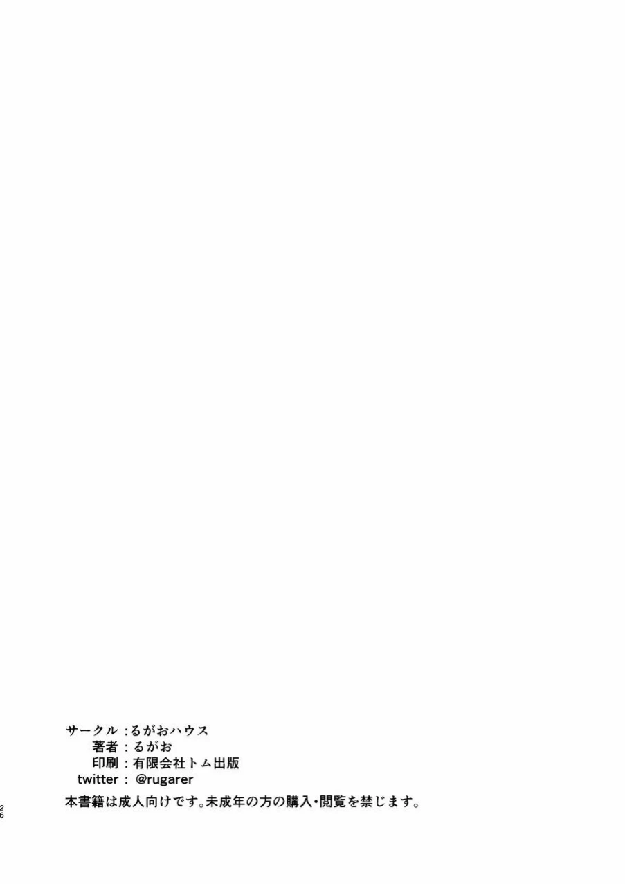 หน้า 25