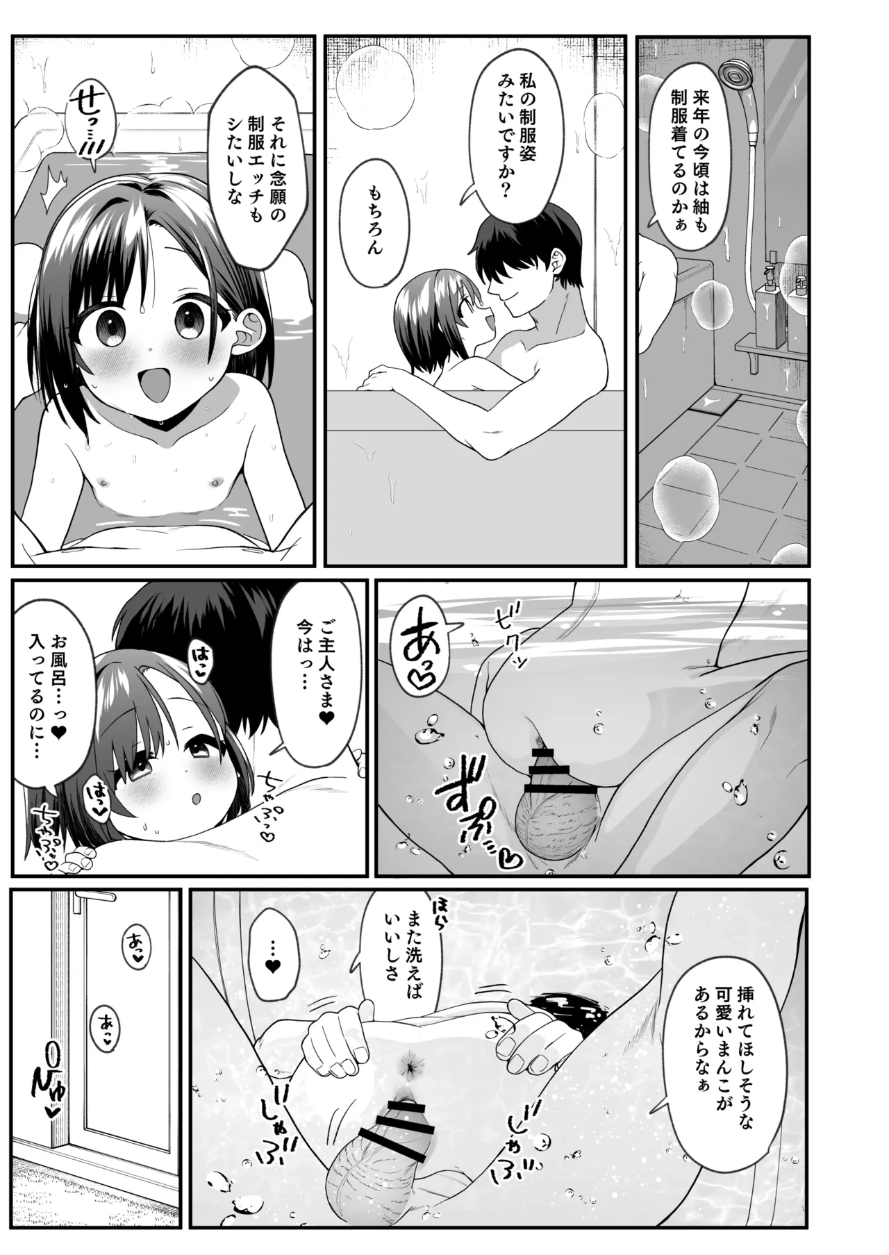 หน้า 20