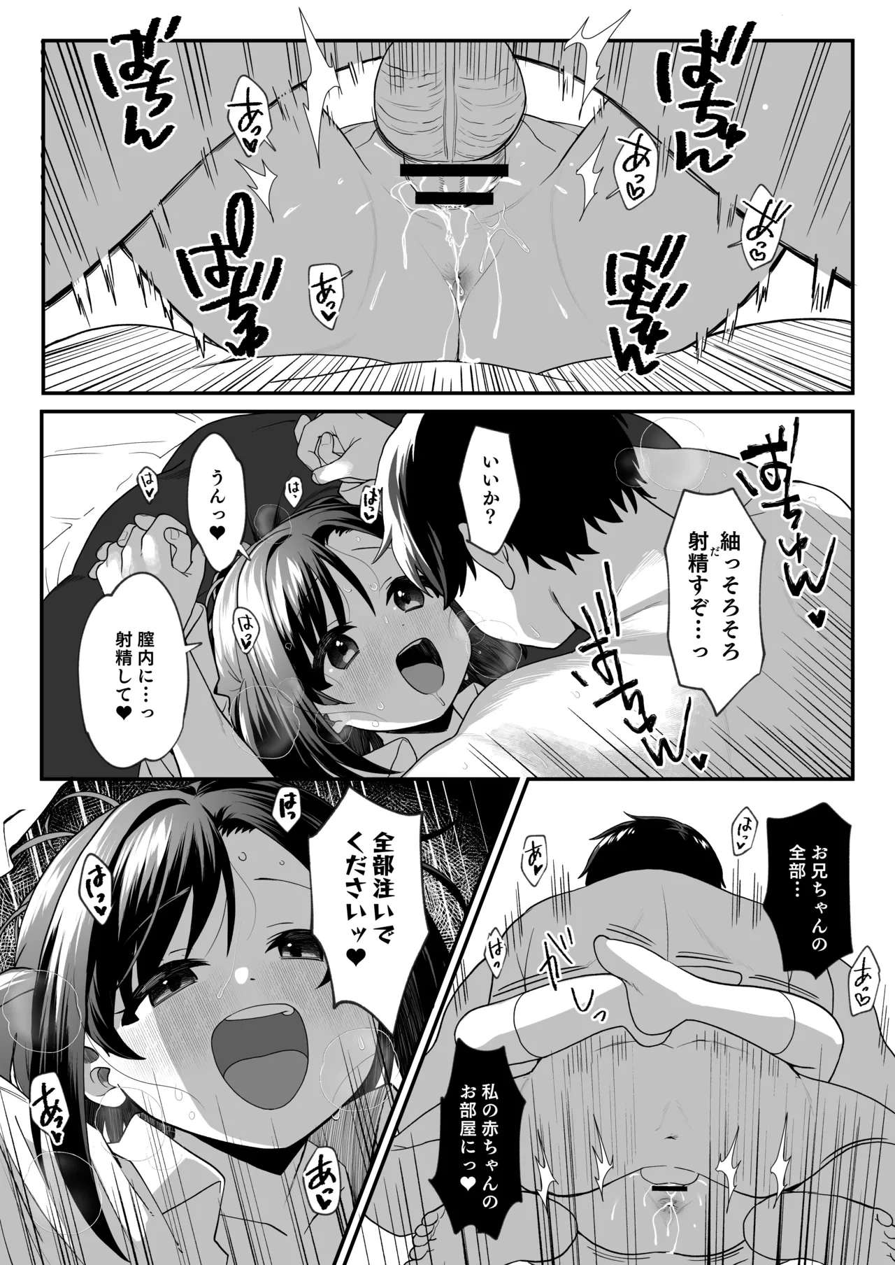 หน้า 33