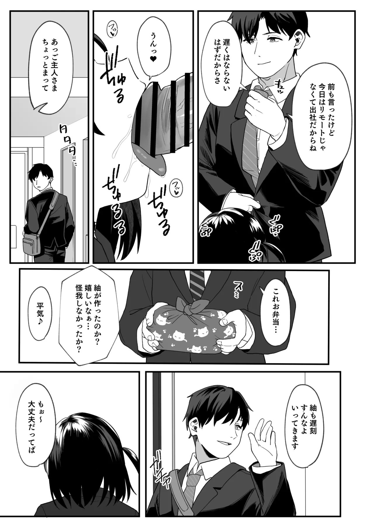 หน้า 36
