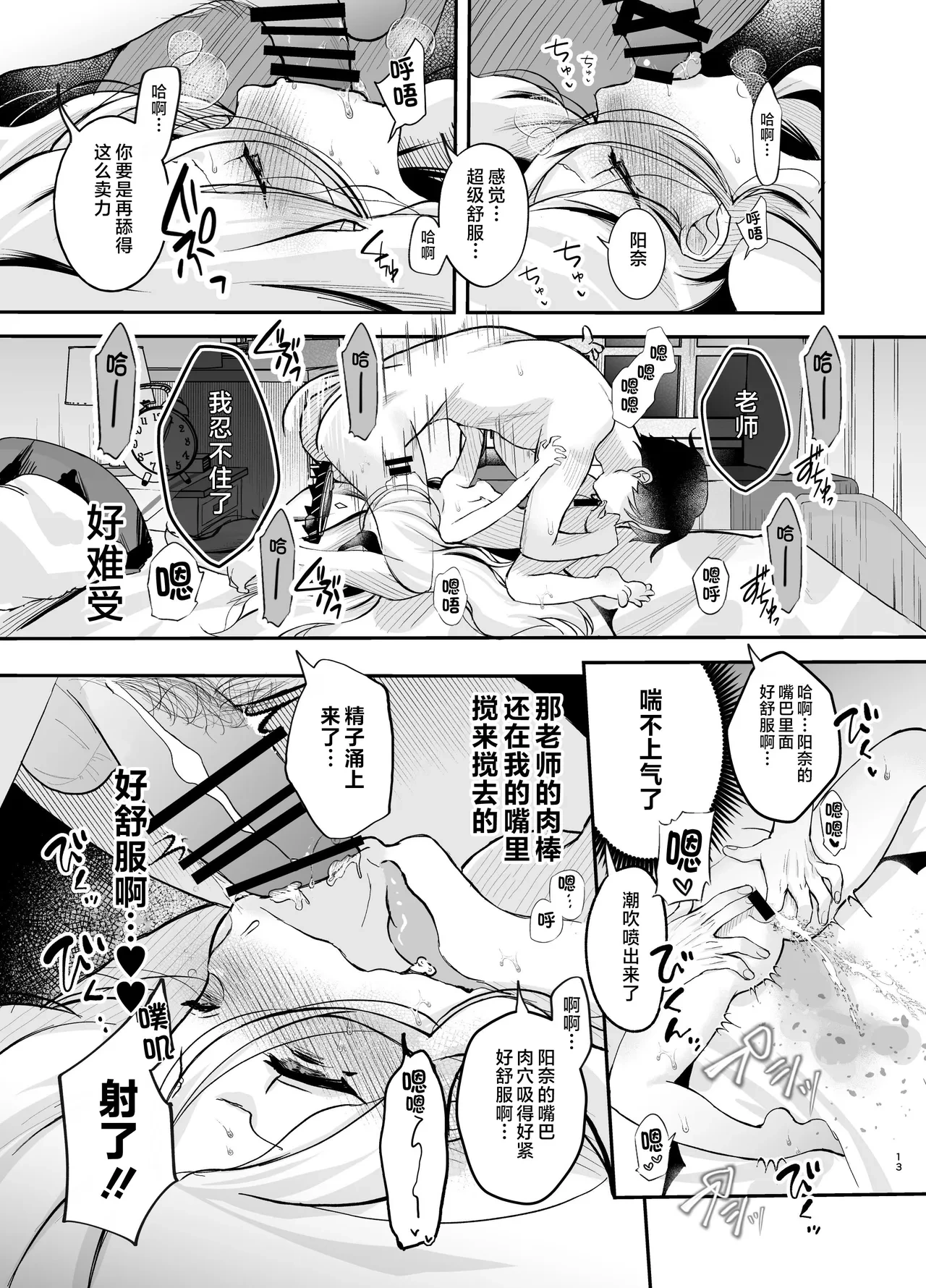 หน้า 14