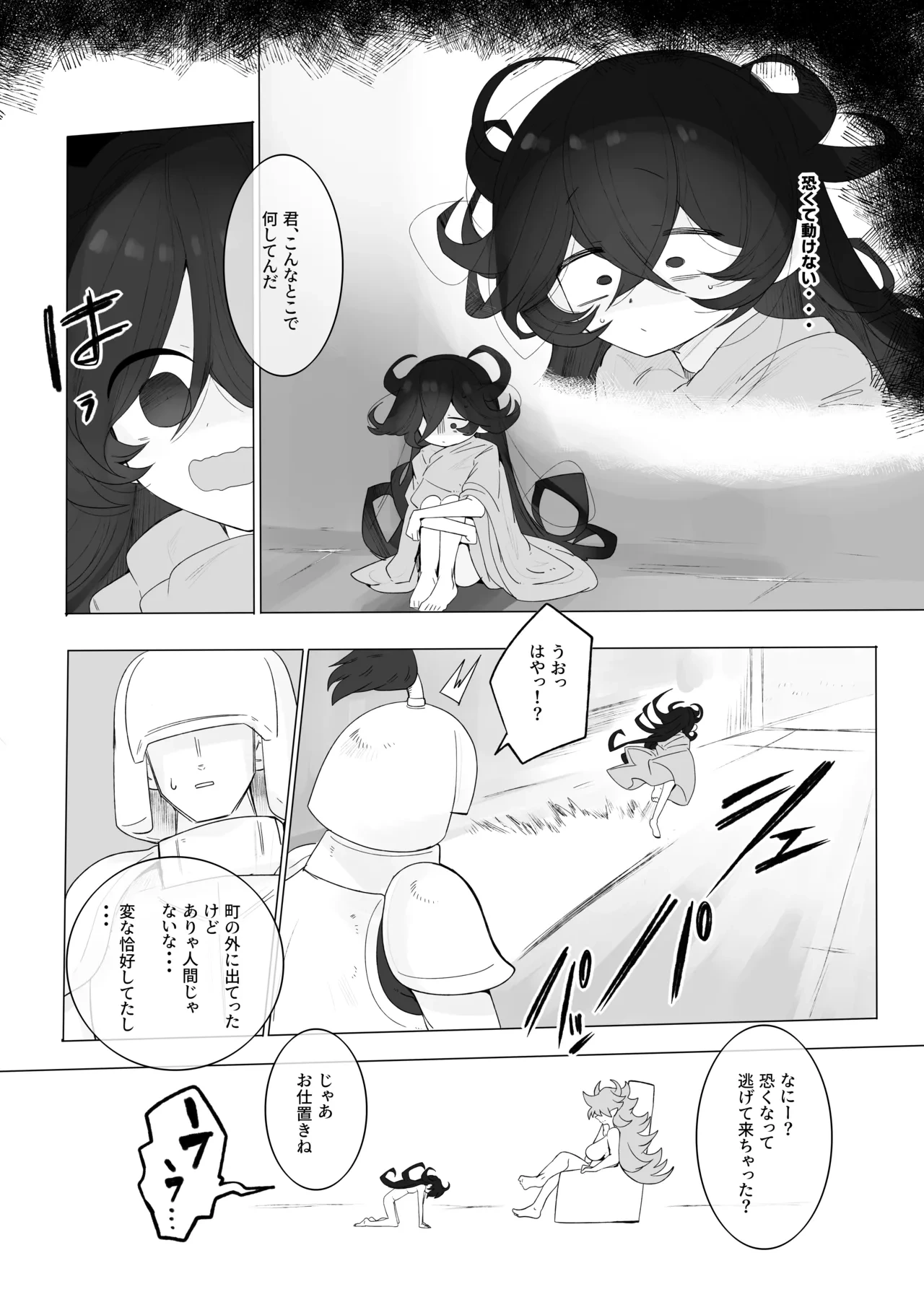 หน้า 17