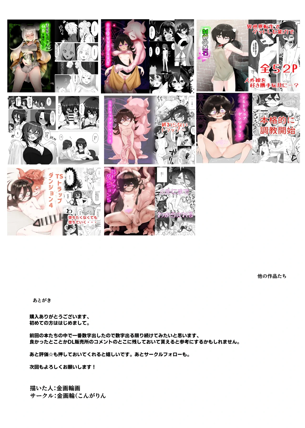 หน้า 19