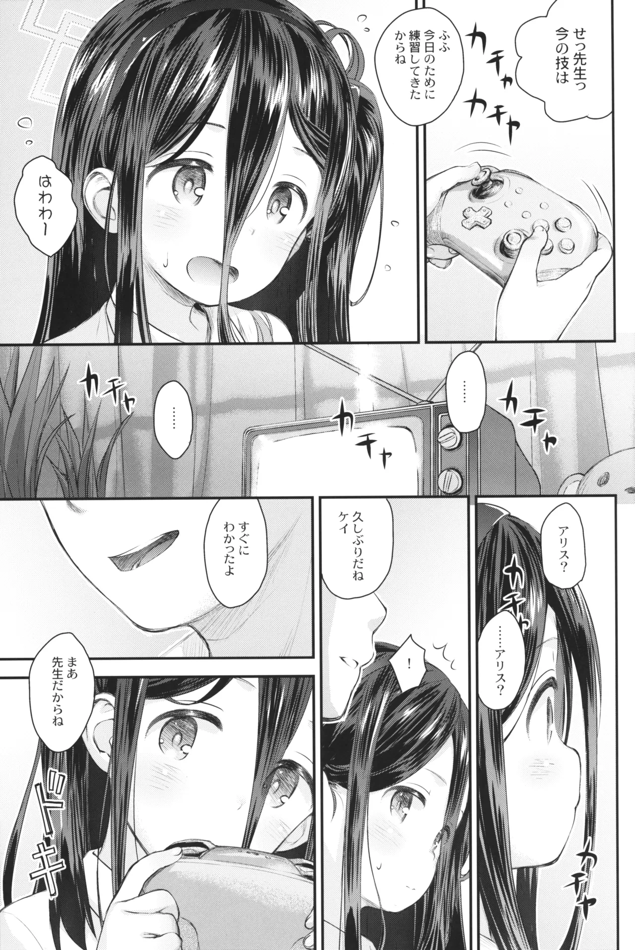 หน้า 4
