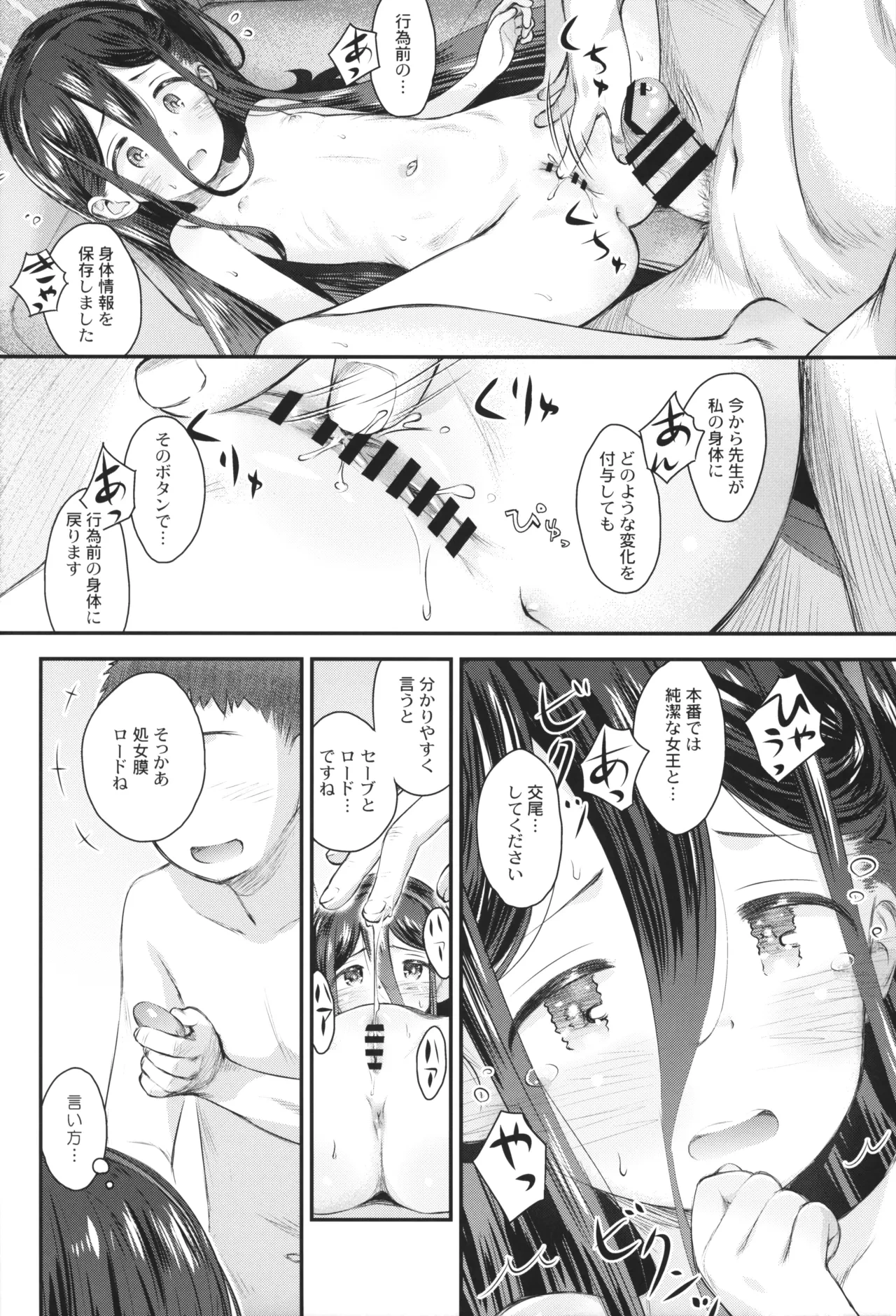 หน้า 9