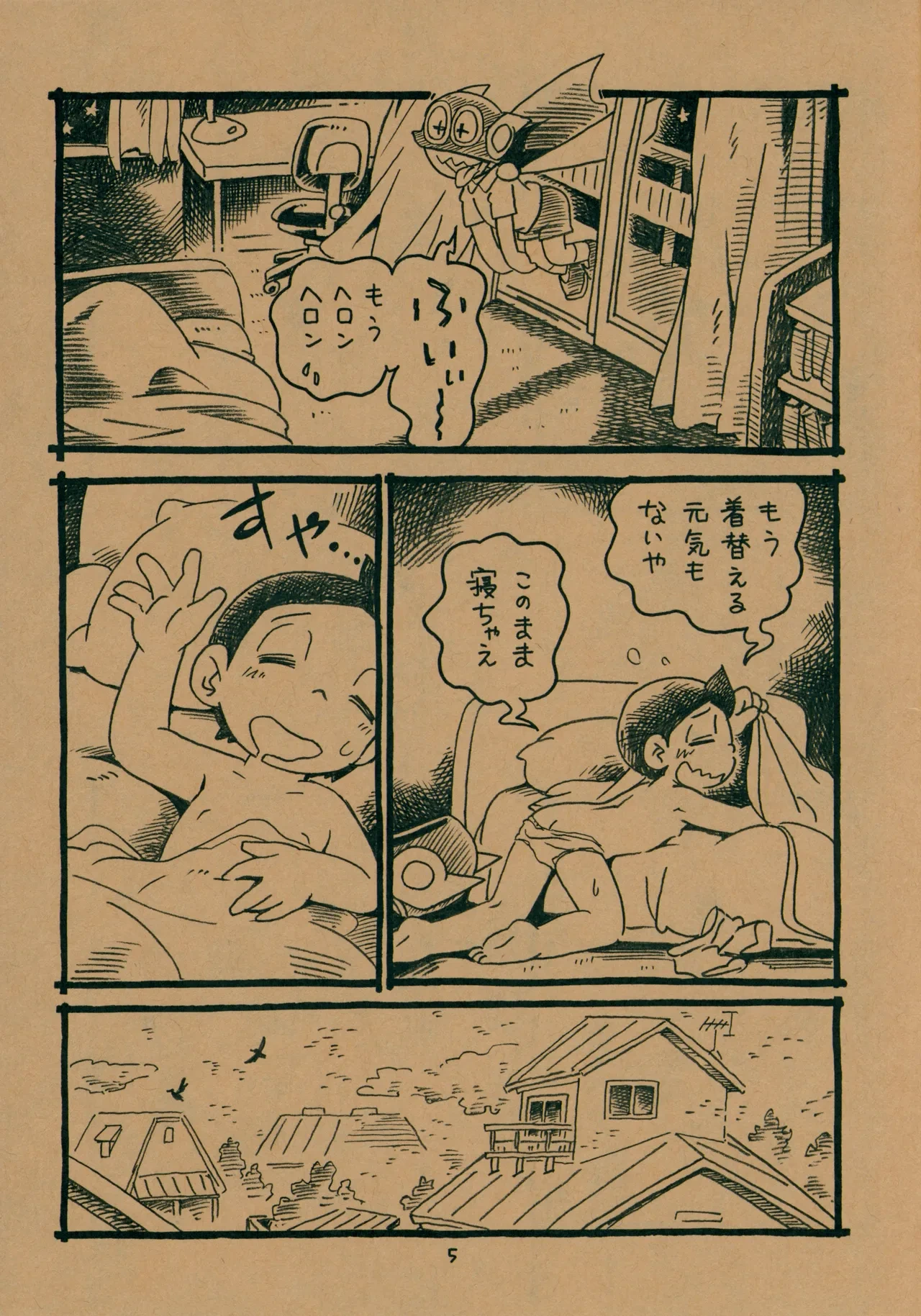 หน้า 4