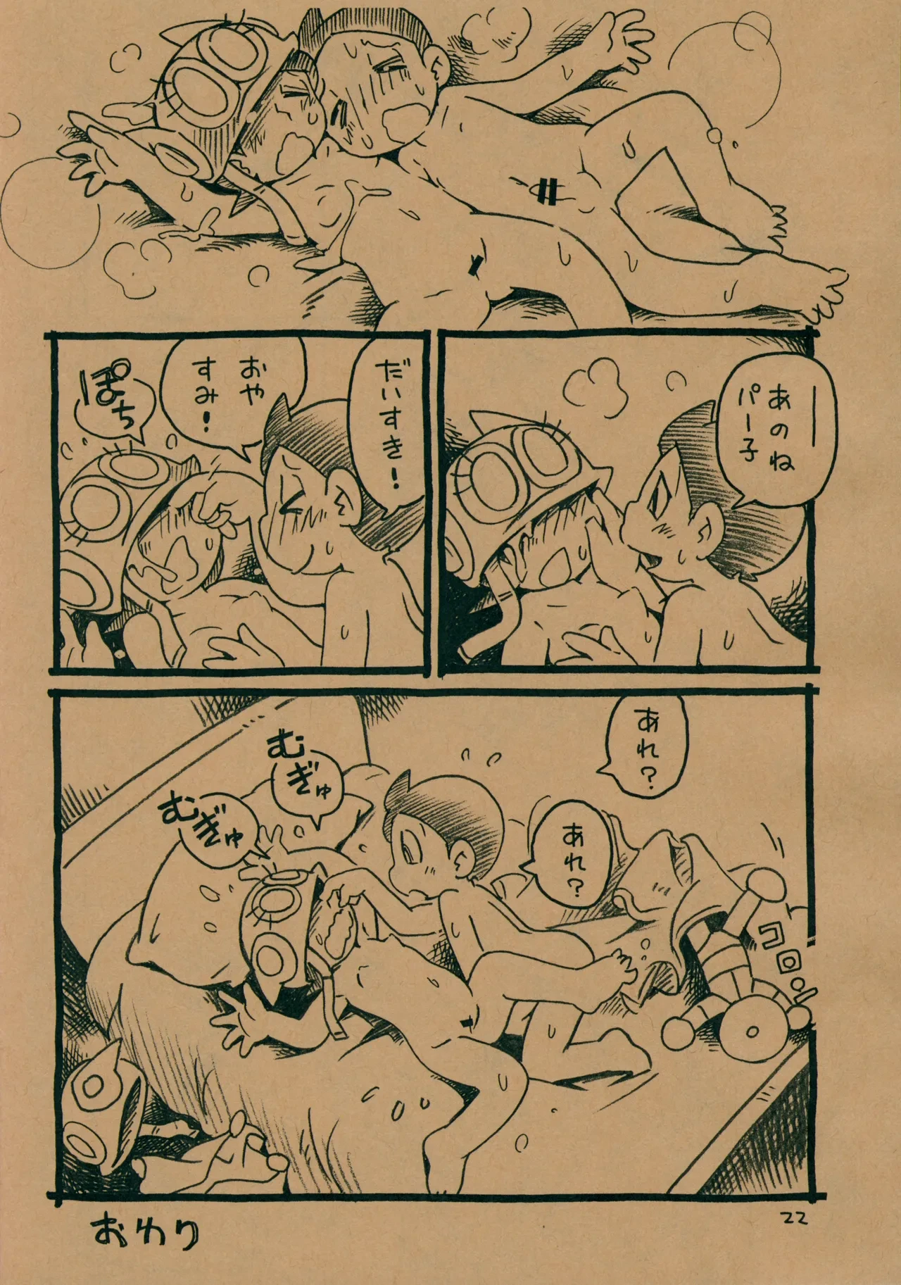 หน้า 21