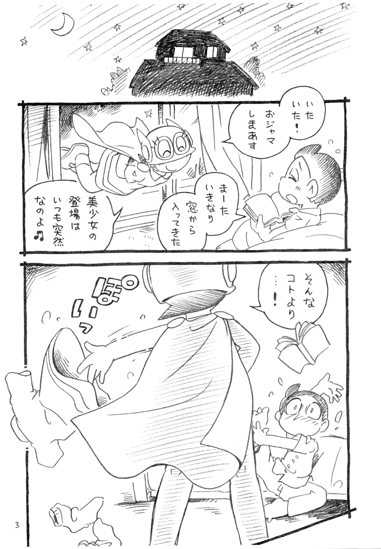 หน้า 22