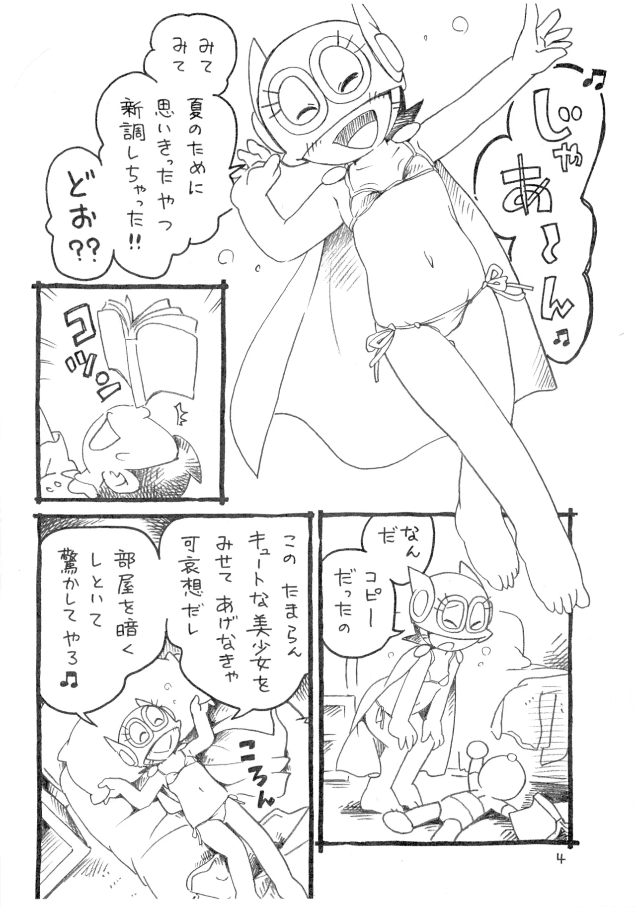 หน้า 23