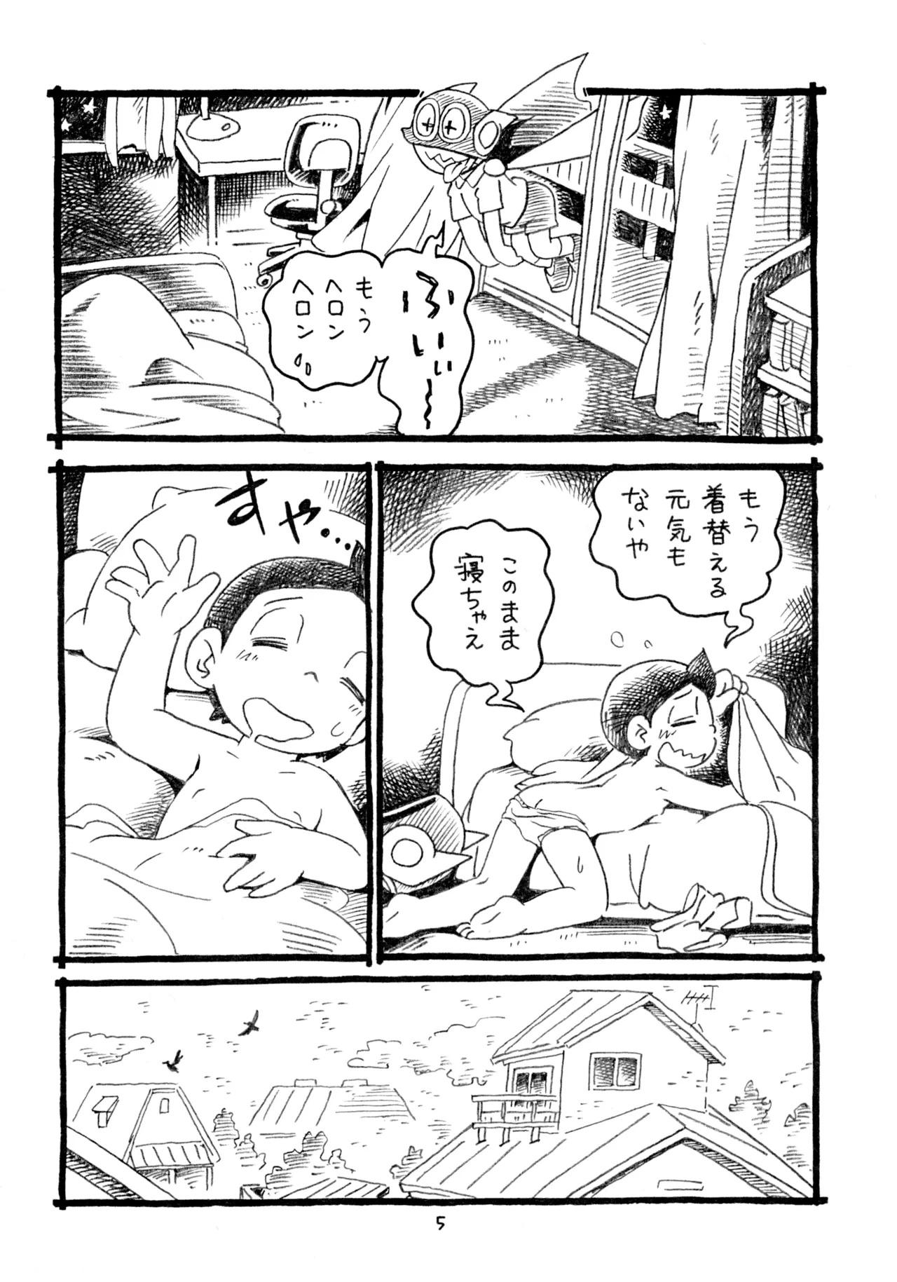 หน้า 24