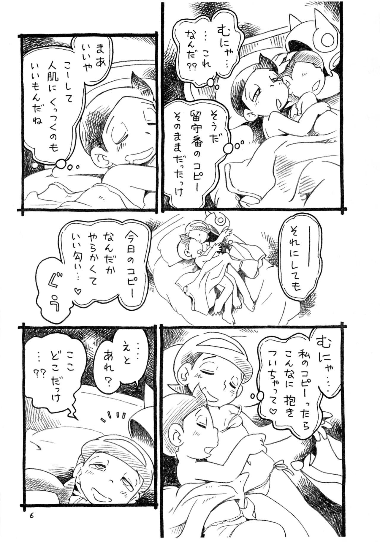 หน้า 25