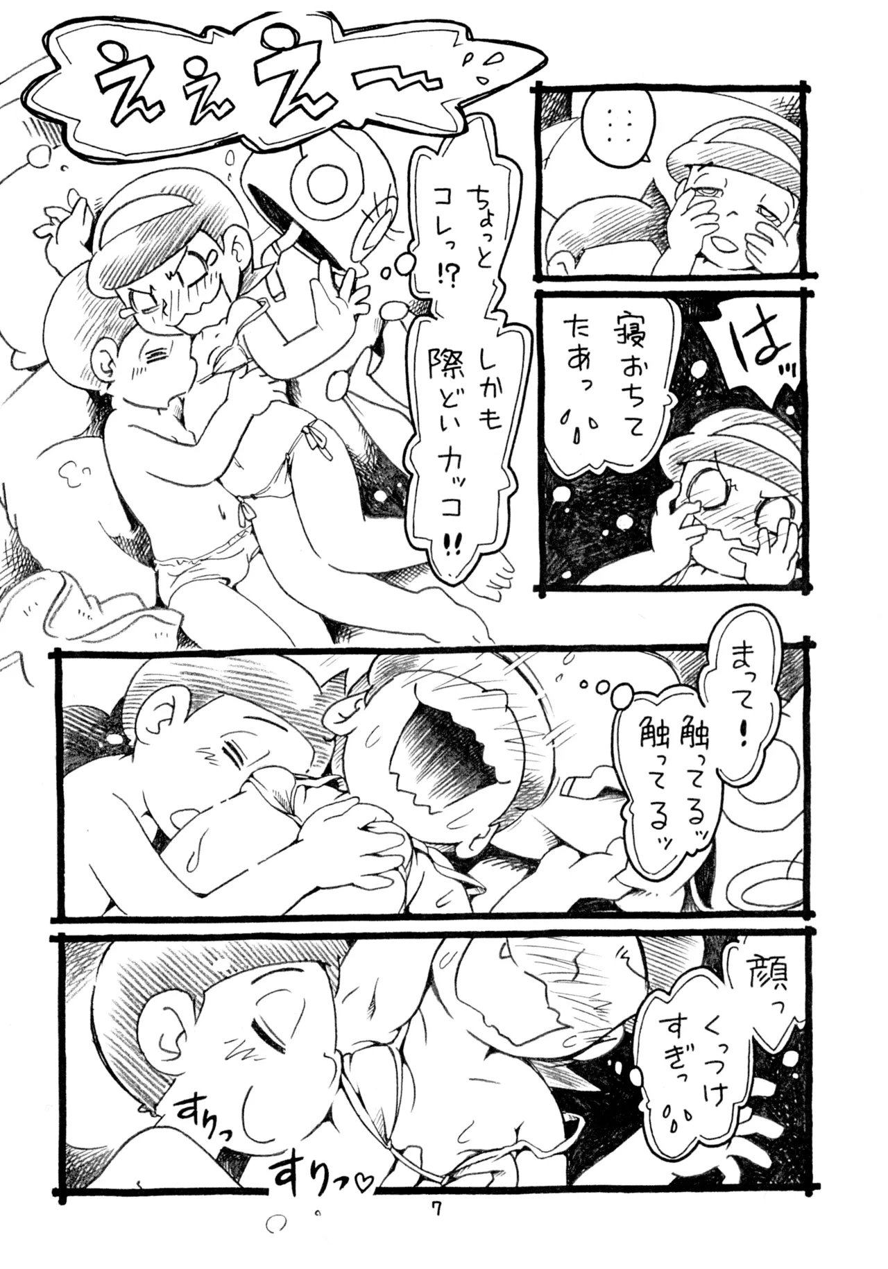 หน้า 26