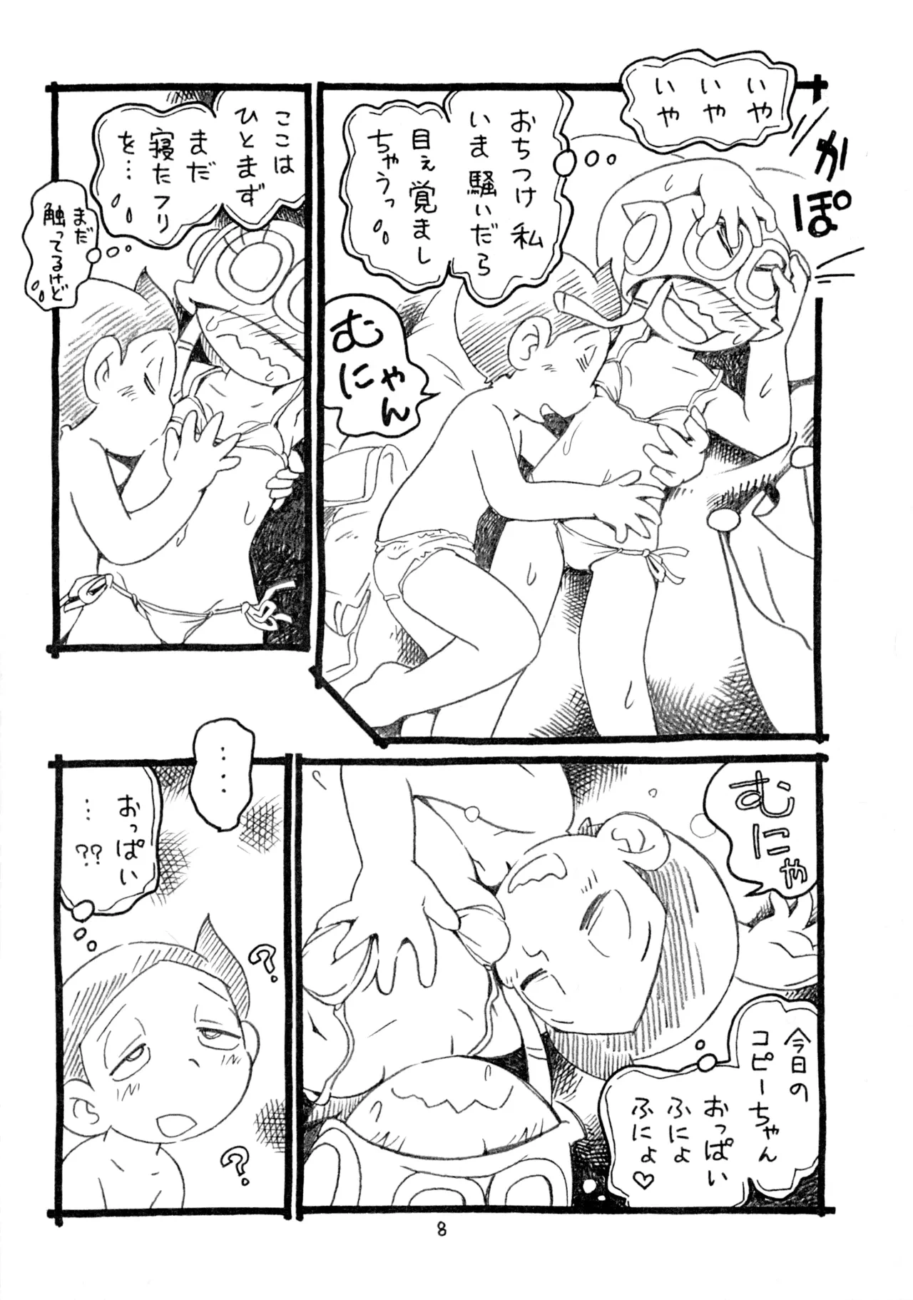หน้า 27