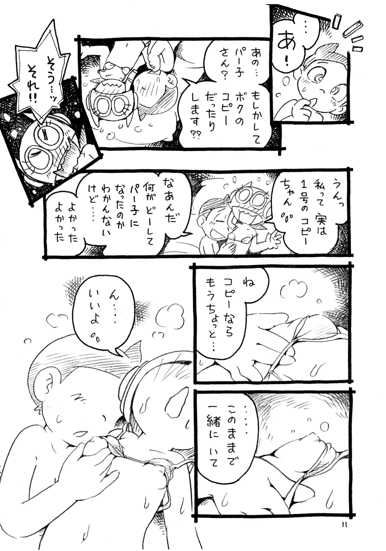 หน้า 30
