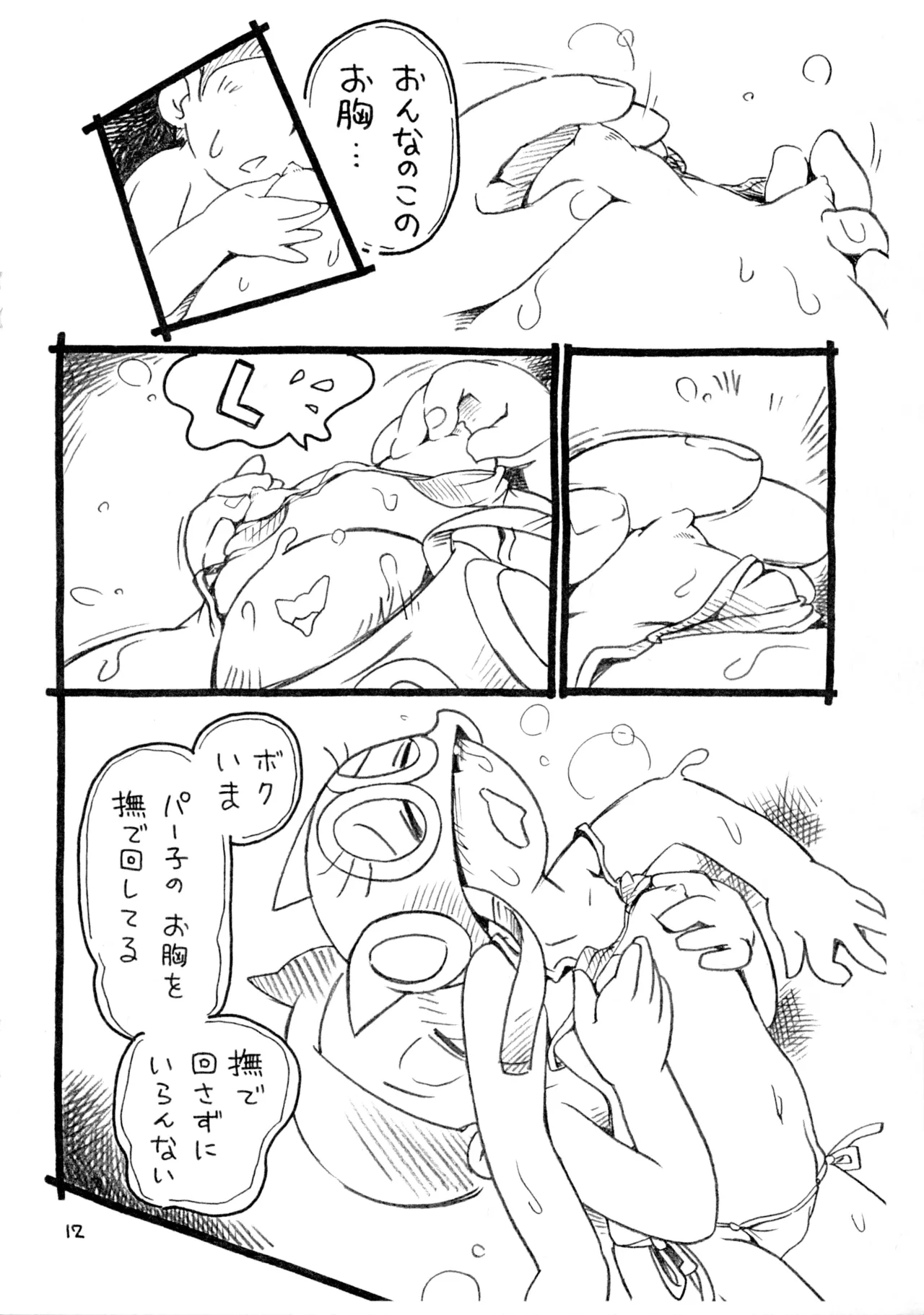 หน้า 31