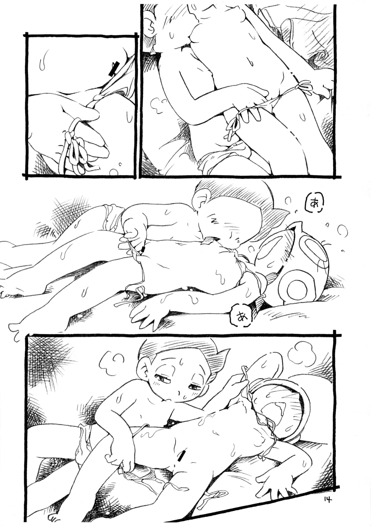 หน้า 33