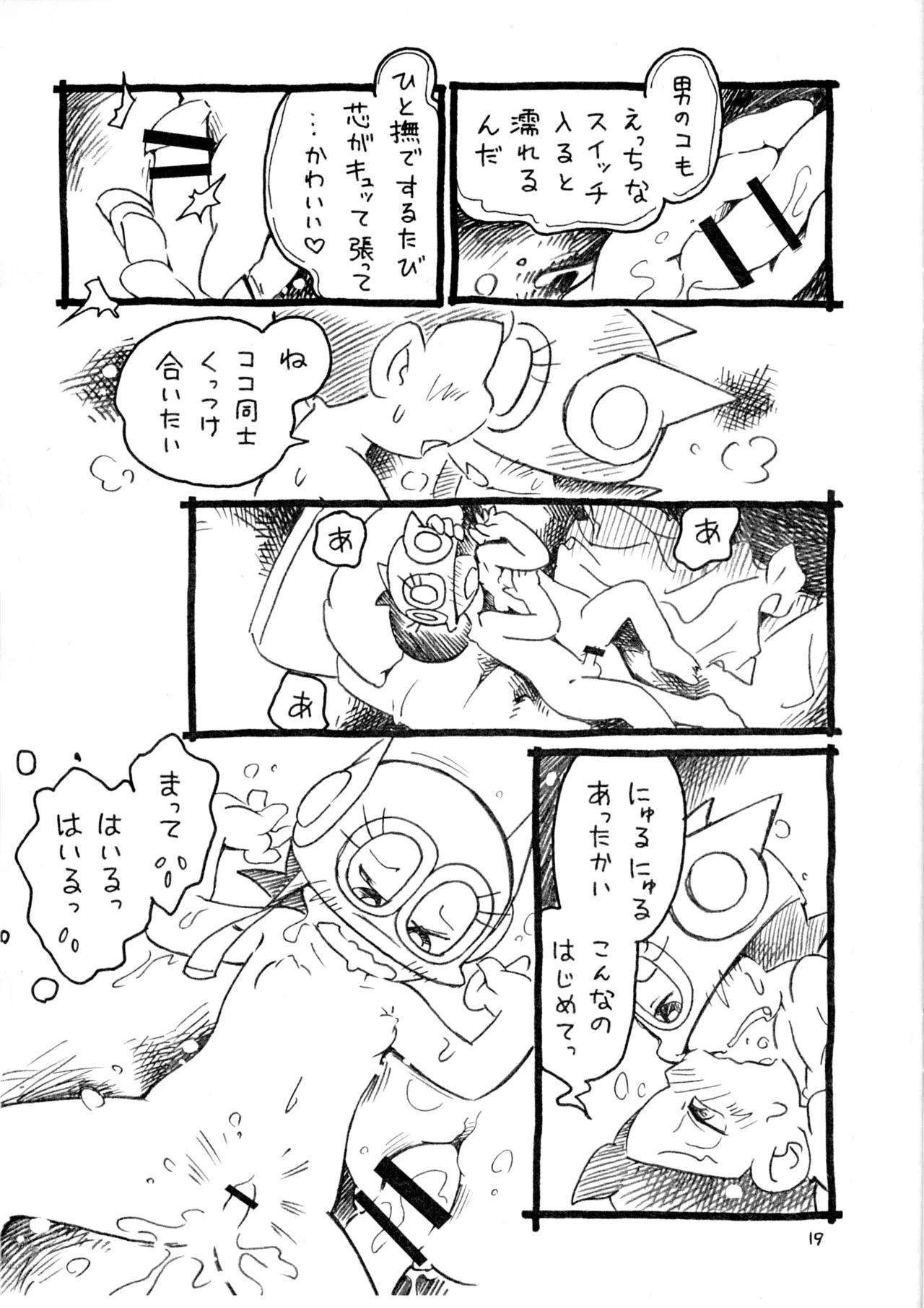 หน้า 38