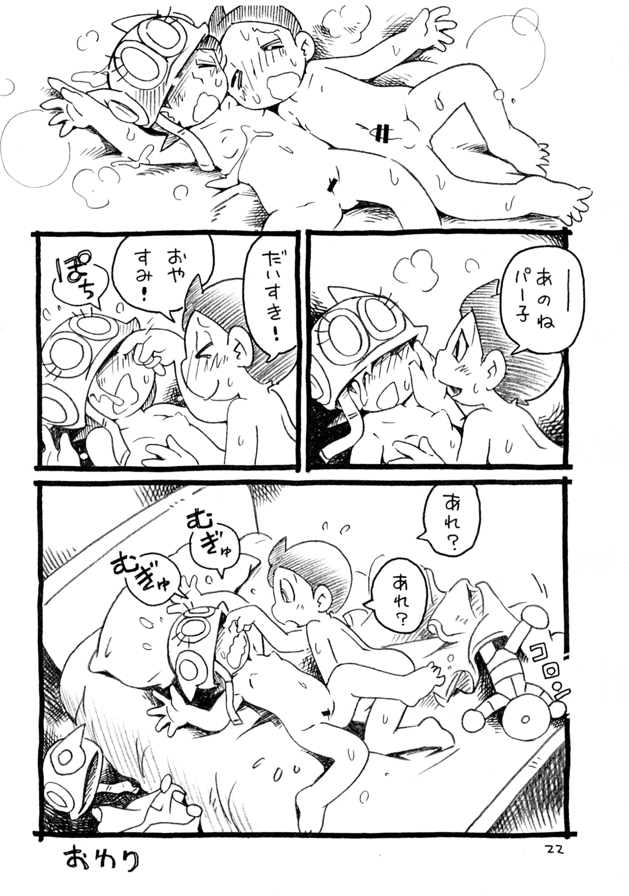 หน้า 41
