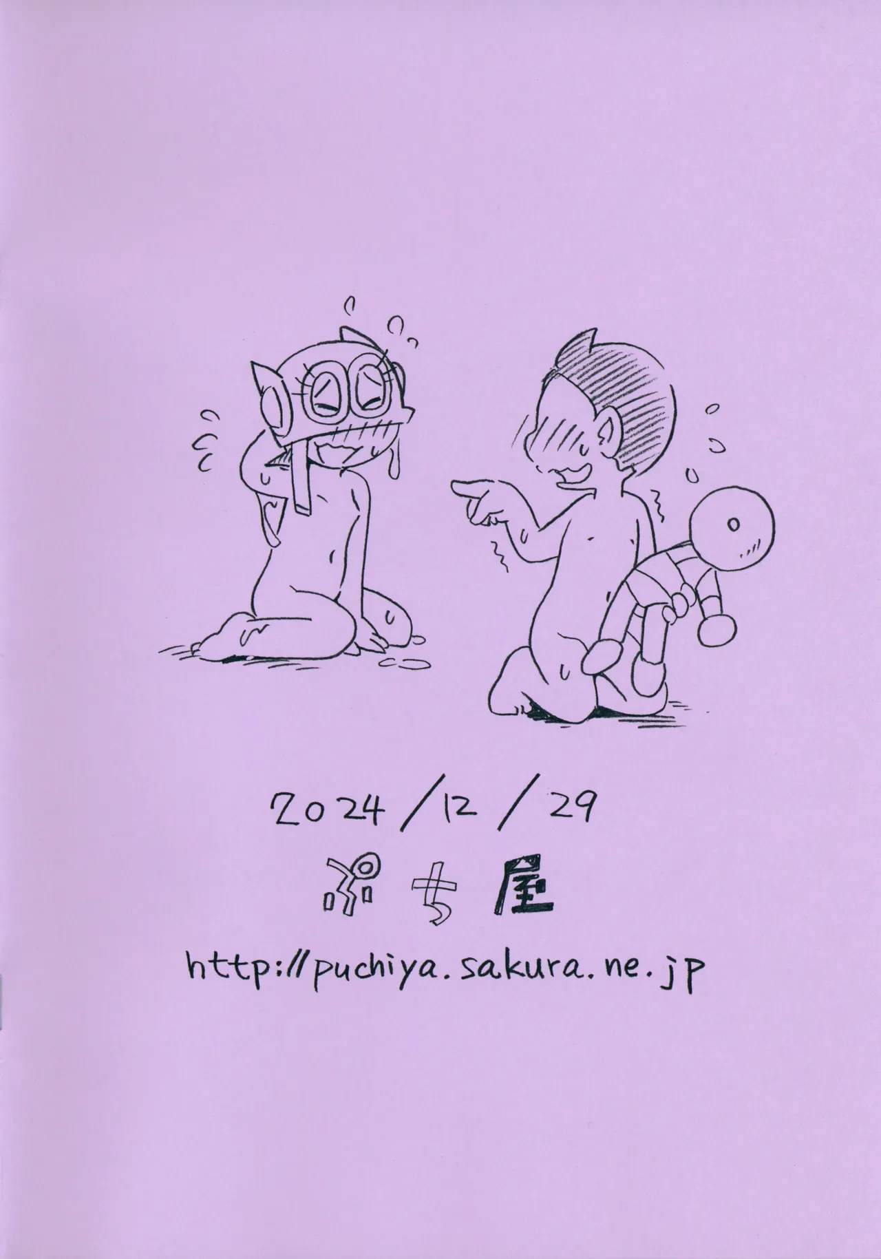 หน้า 42