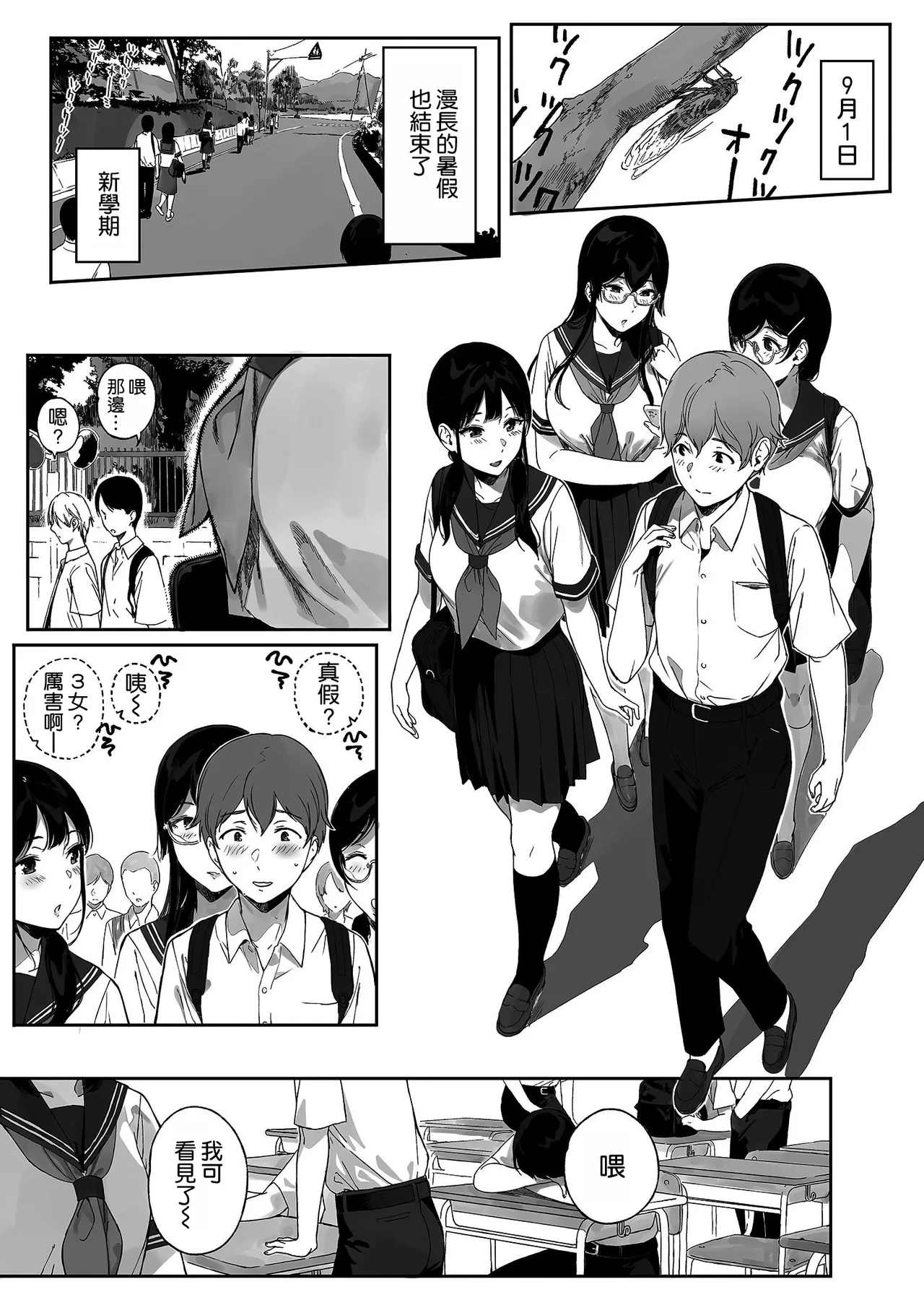 หน้า 5