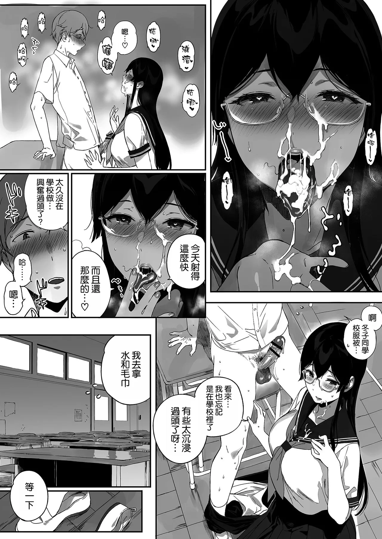 หน้า 12