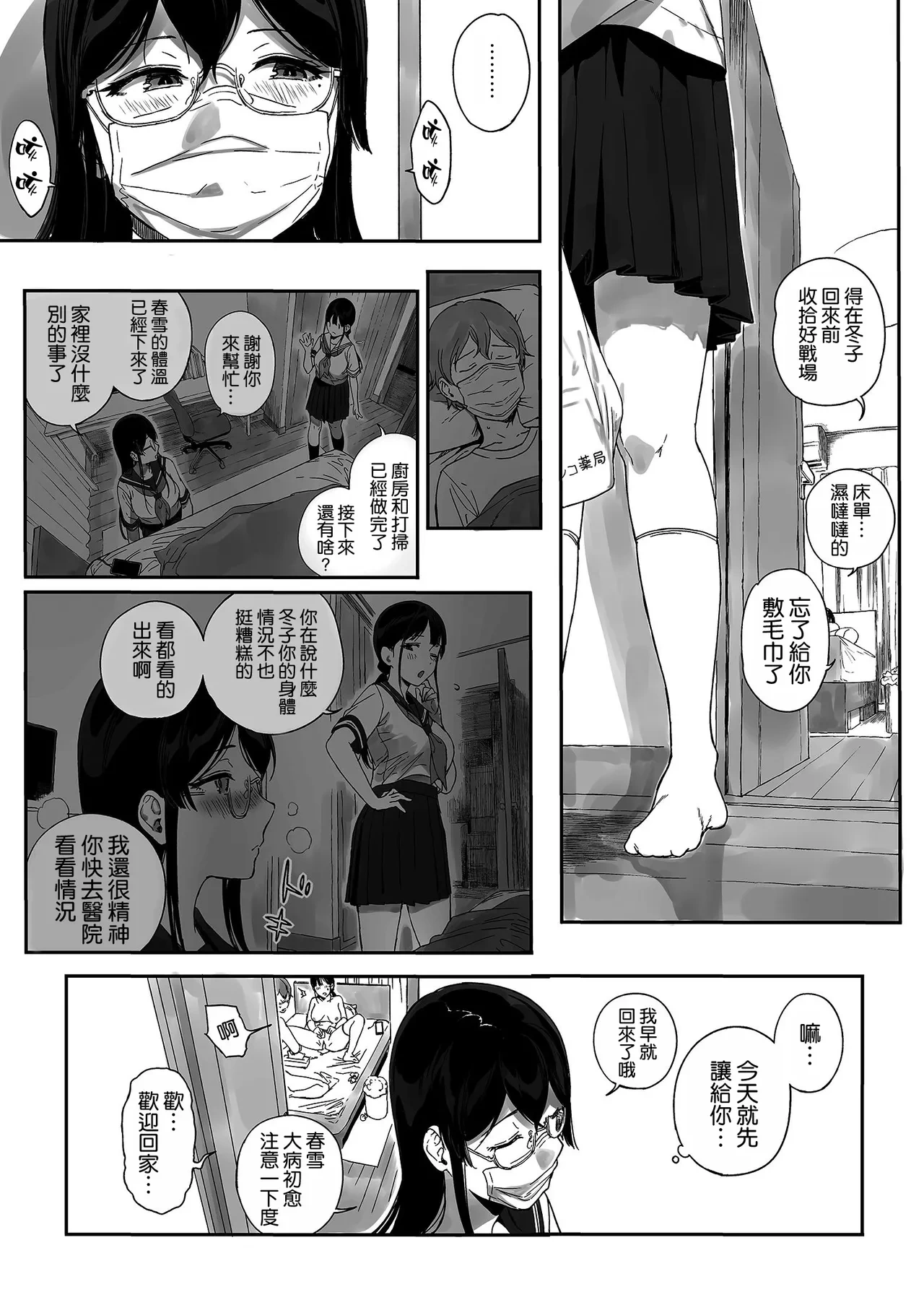 หน้า 43
