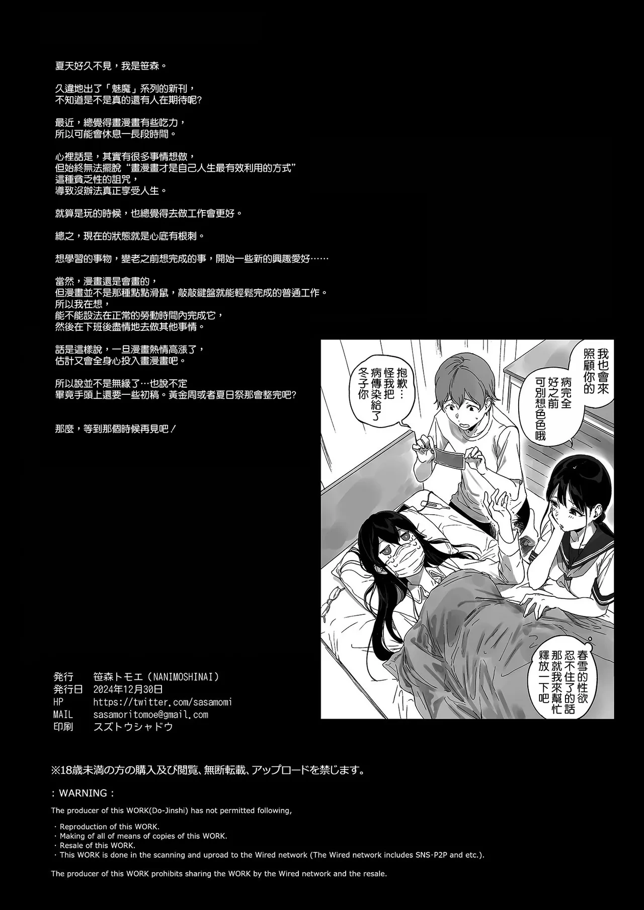 หน้า 44