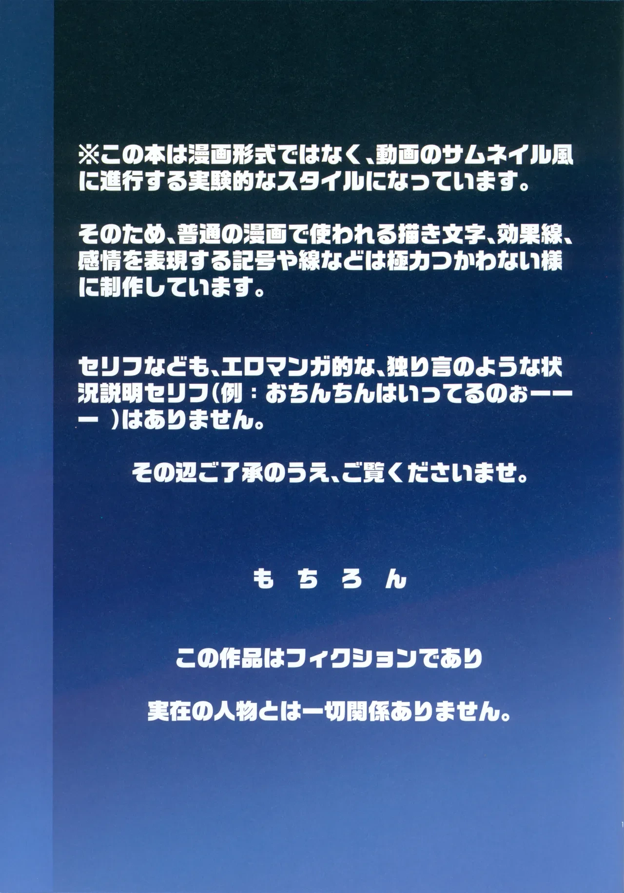 (C105) [Wancho-ke (Wancho)] Konaida Haishin Shiteta JS no Futari Tokutei Shitande Yattekita wa 4C FULL-COLOR Director's Cut Edition