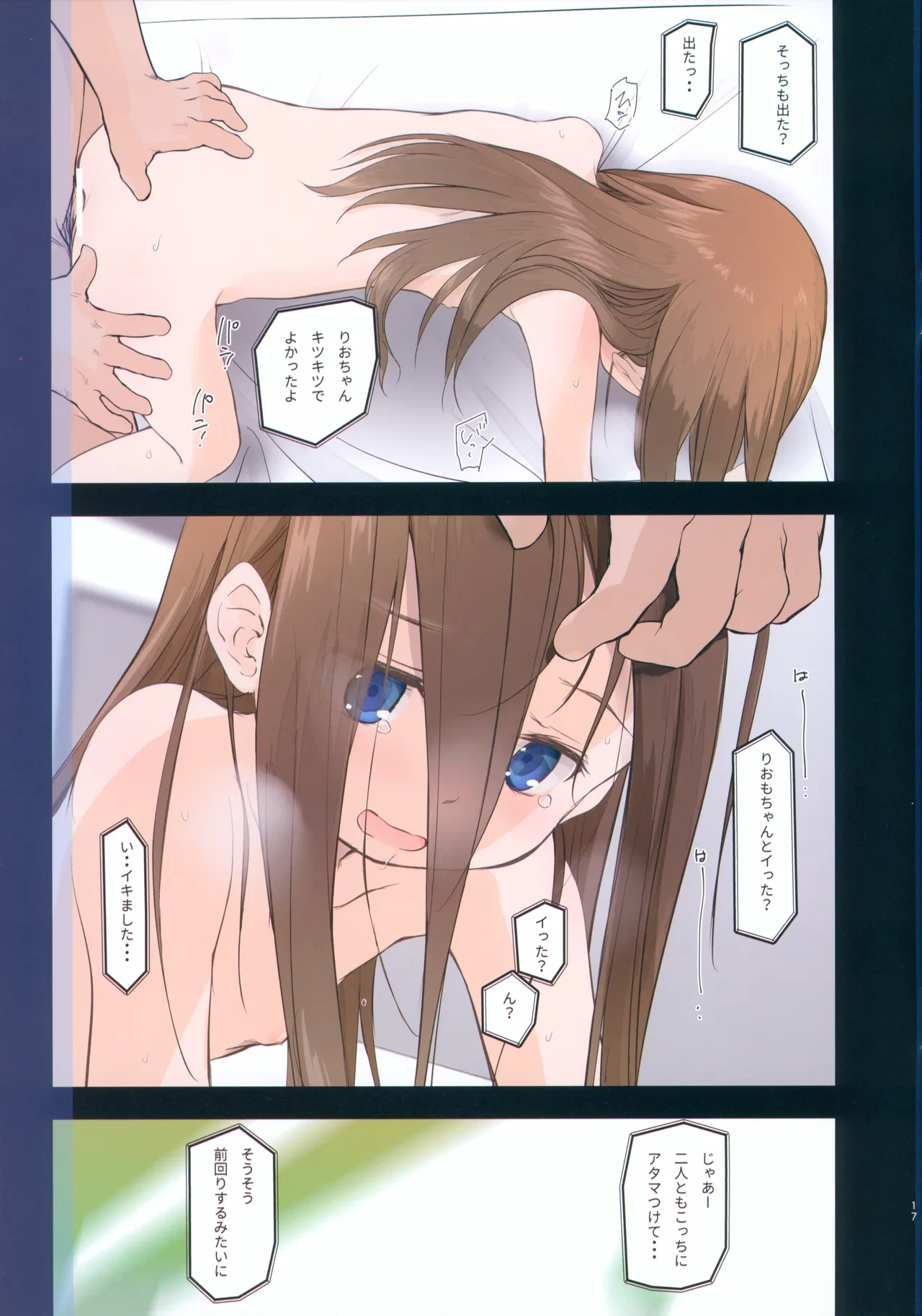 หน้า 18