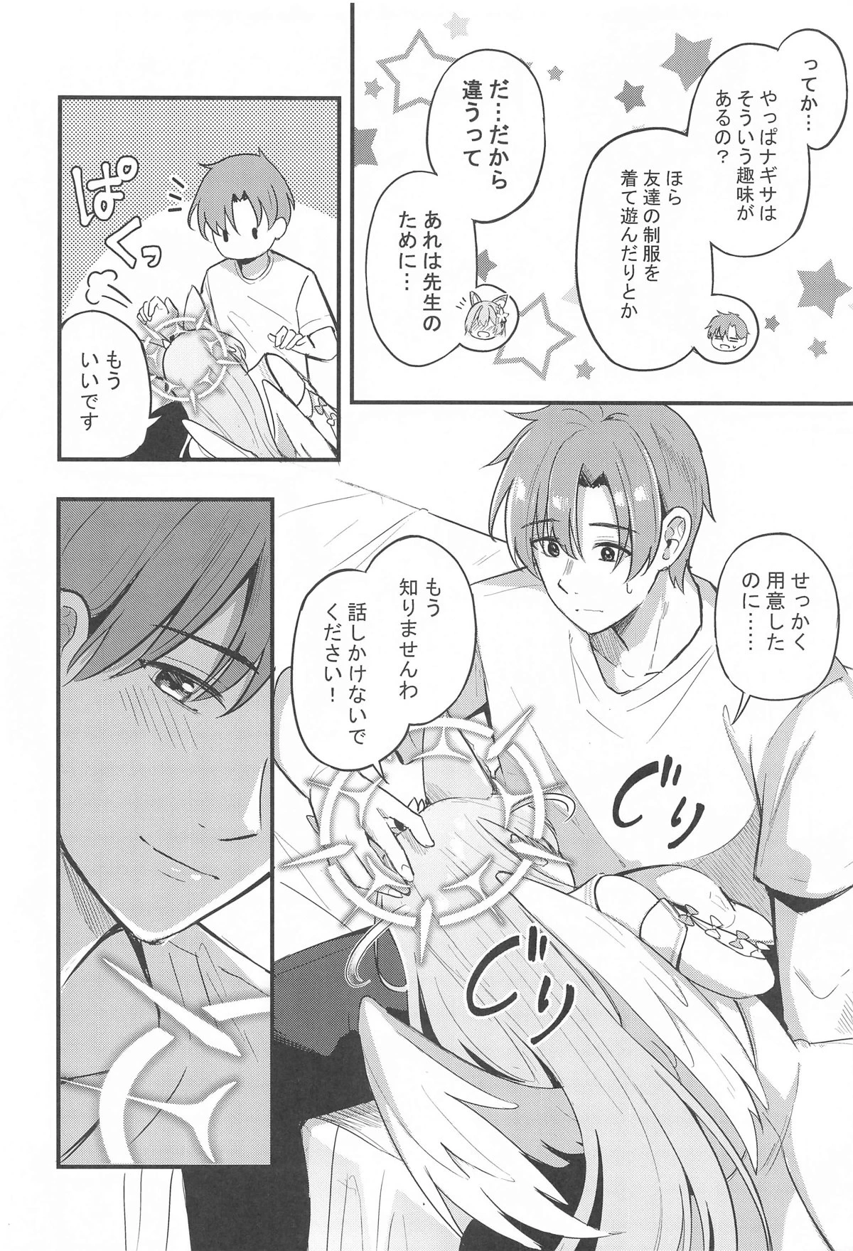 หน้า 9